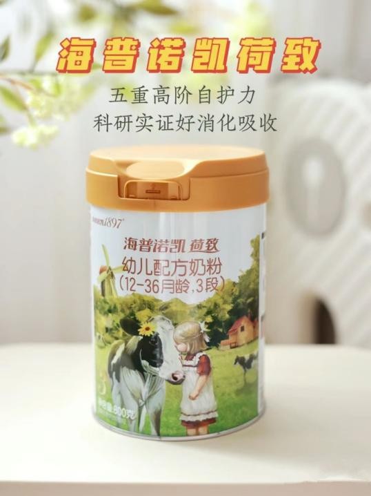 凯儿得乐，呵护宝宝成长的健康之选-第2张图片