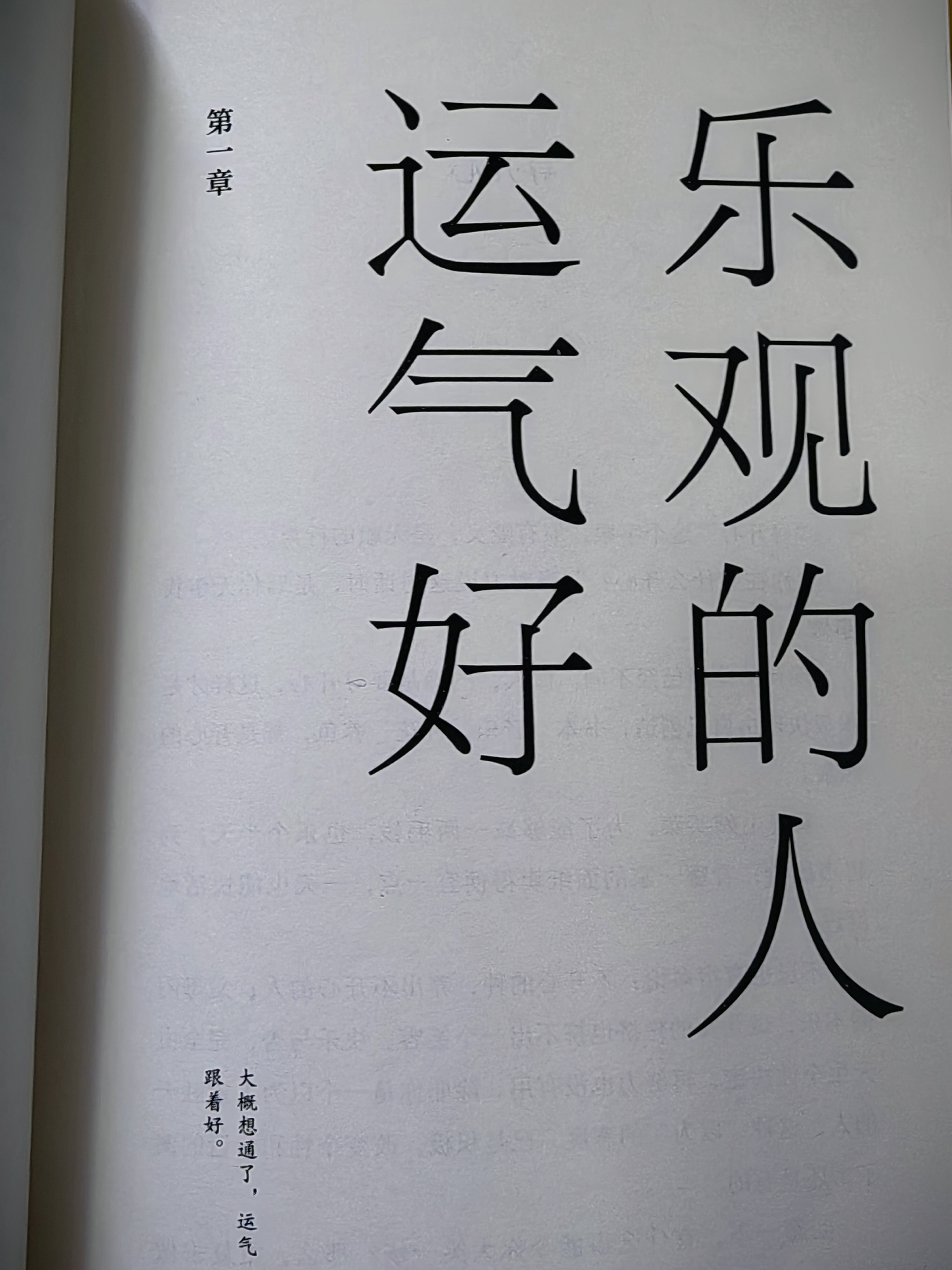 时时乐时时乐，生活中的快乐时刻-第1张图片