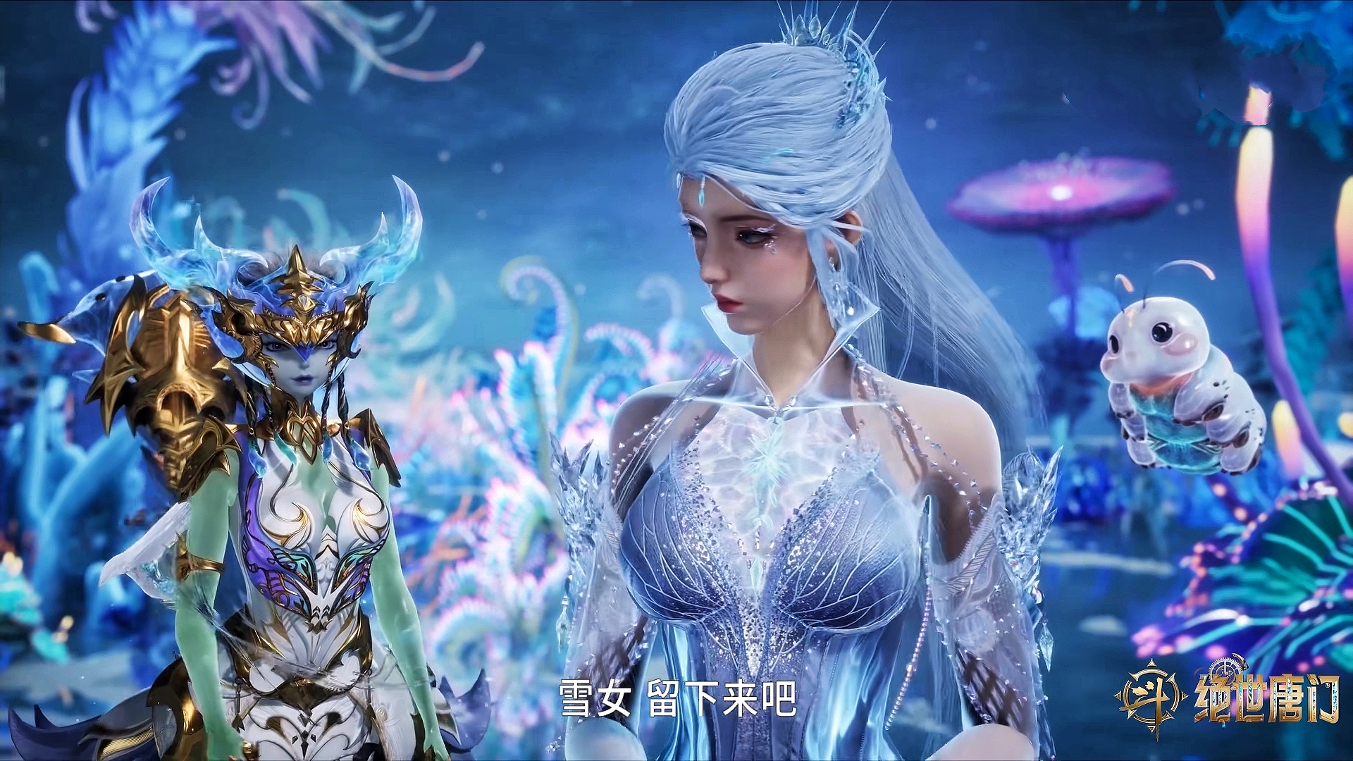 雪女御魂搭配雪女御魂，神秘雪域中的神秘力量-第1张图片