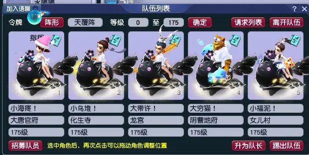 梦幻西游新门派哪个好玩梦幻西游新门派推荐-第2张图片