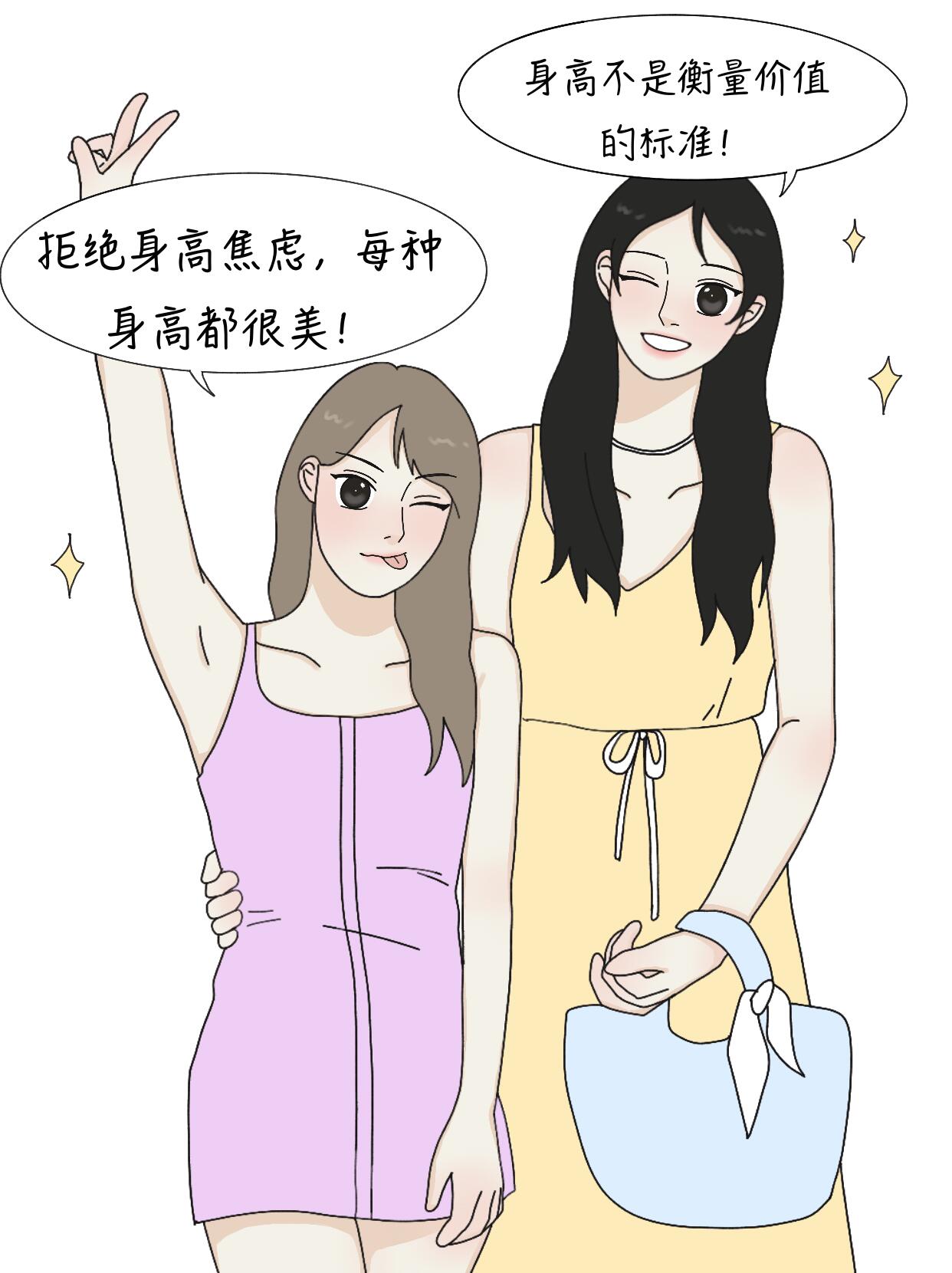 差差漫画在线主页入口差差漫画页面在线弹窗看漫画-第1张图片