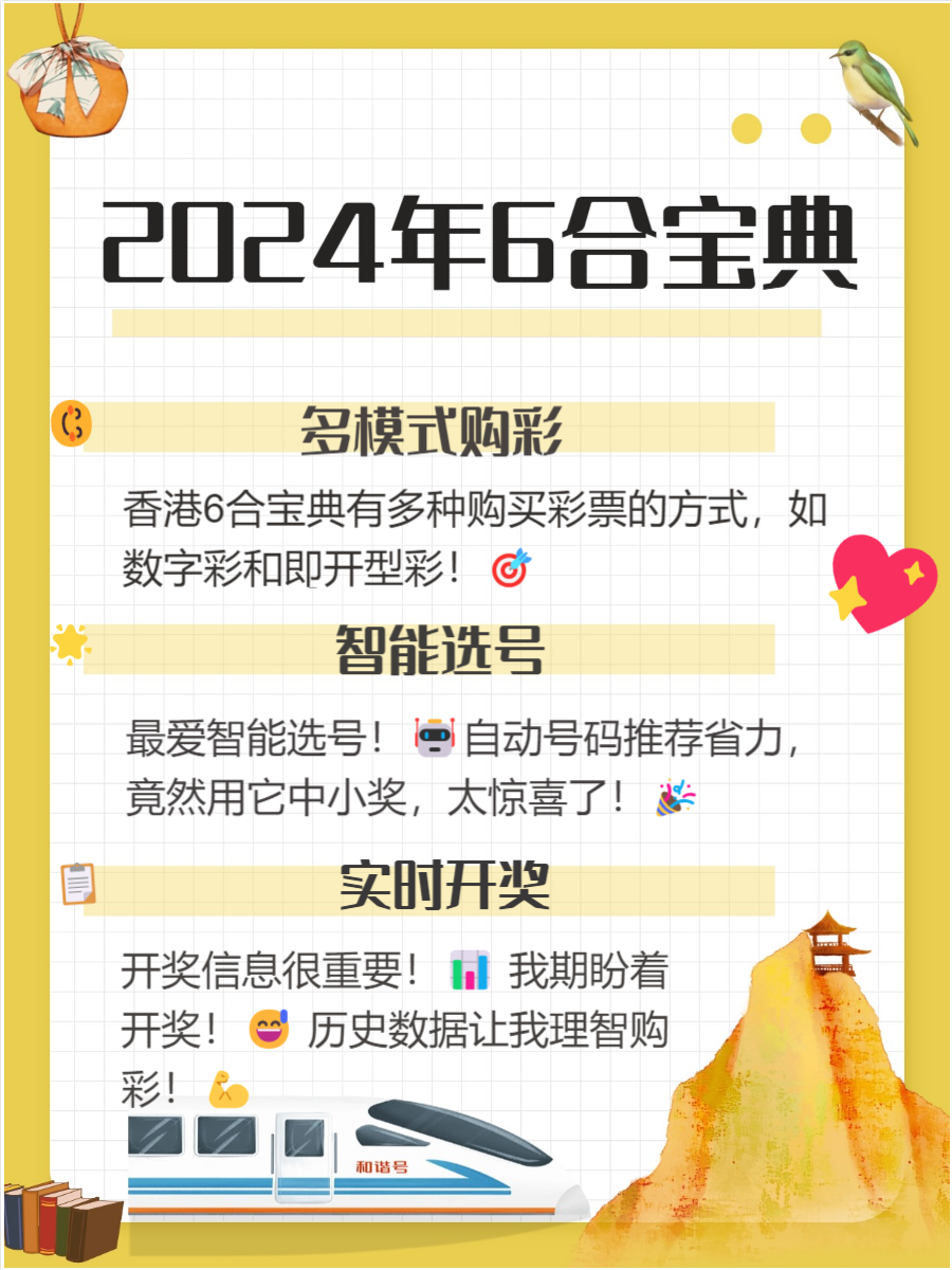 香港正版内部资料大公开