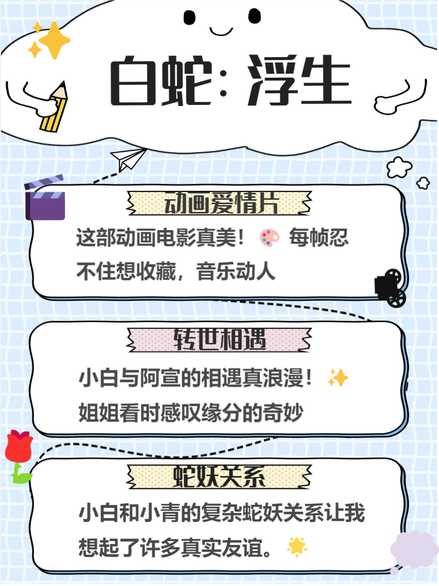 情侣运动前看电影推荐-第3张图片
