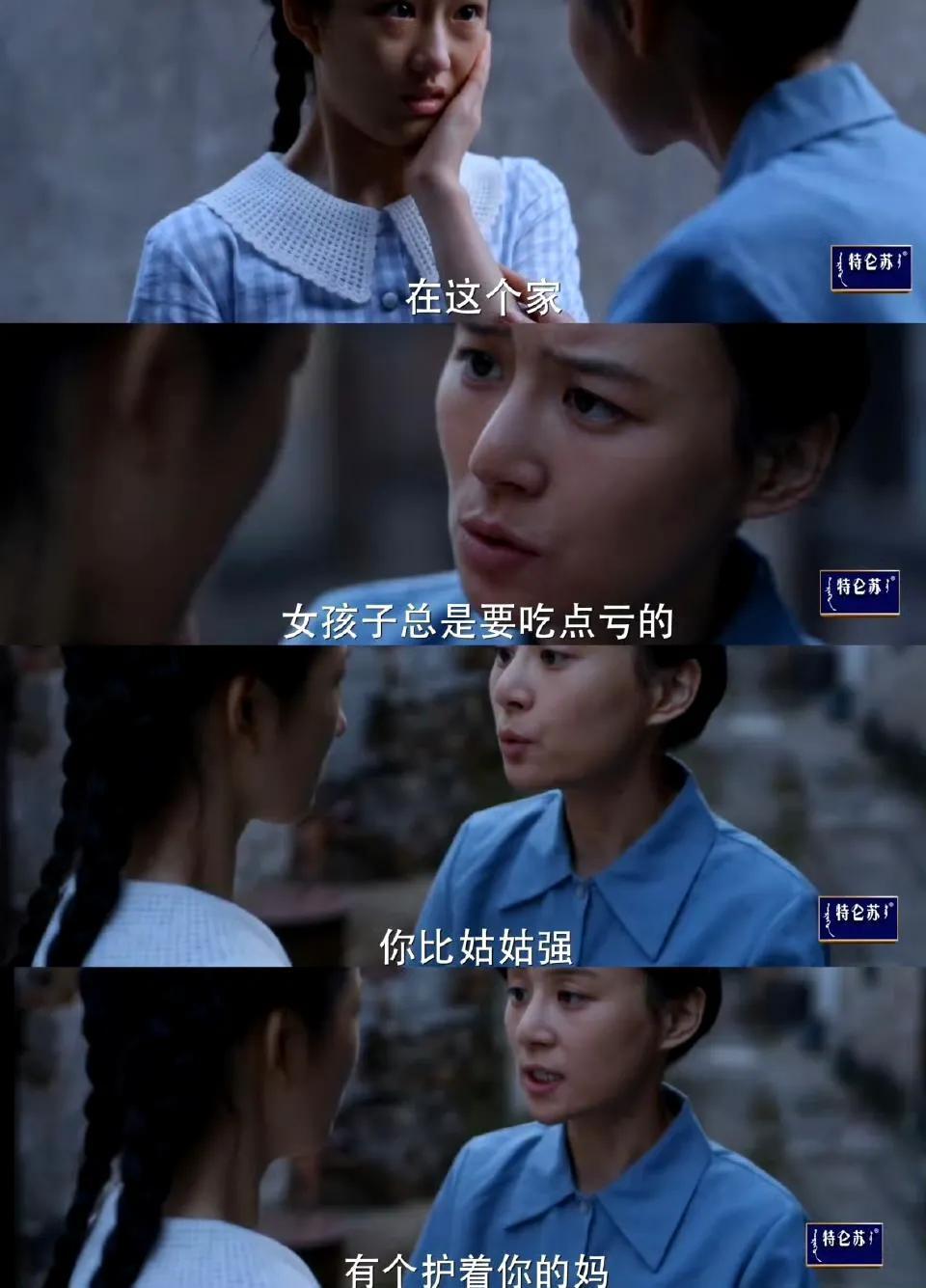 妈妈怀了我的种该叫爸爸什么日本电视剧妈妈怀了我的种，爸爸该叫什么呢？-第3张图片