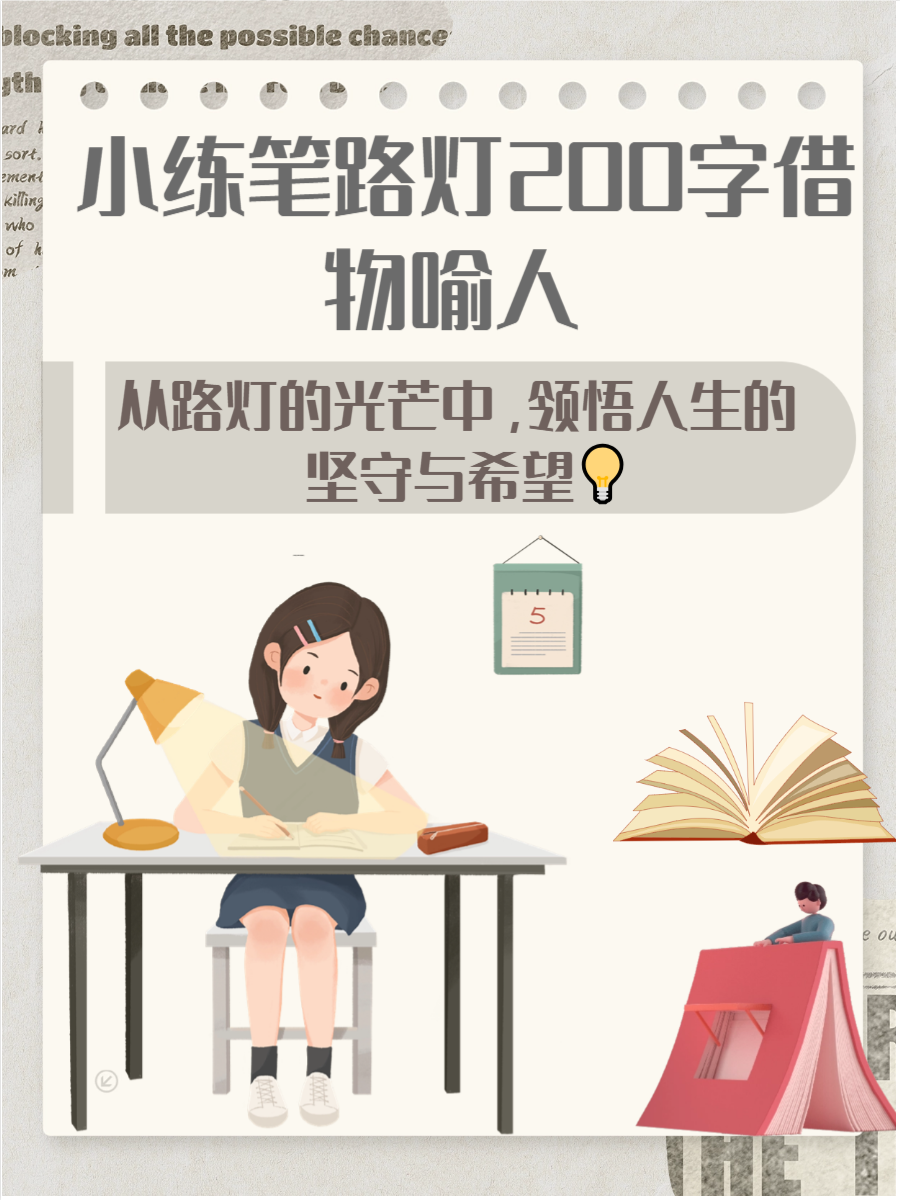 曾道人一句话，智慧与人生的启示-第3张图片