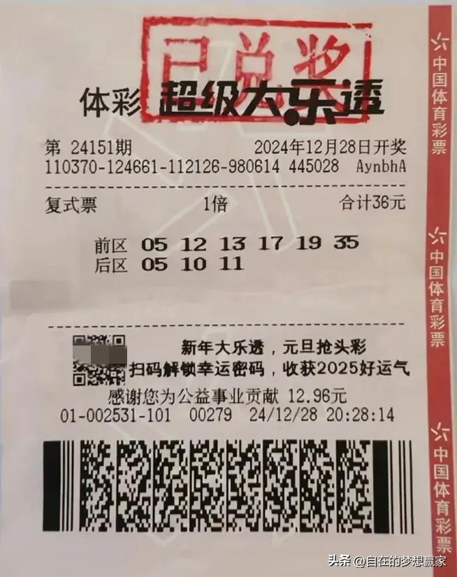 二四六天天下好彩944CC赢彩二四六天天下好彩944CC赢彩-第3张图片