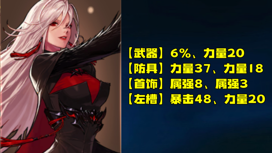 dnf剑魔刷图加点2021DNF剑魔刷图加点攻略