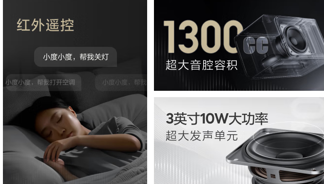 最新推荐最新推荐，引领科技潮流的智能设备-第3张图片