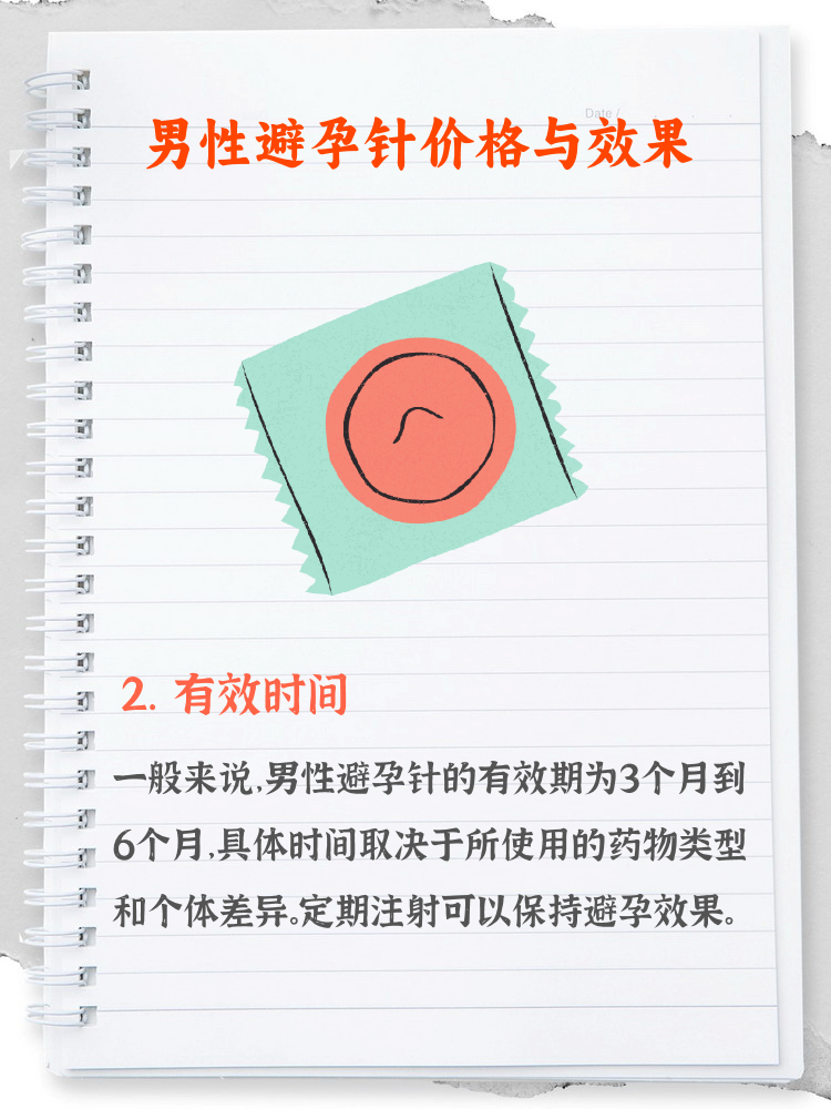 男性网名称大全男性网络世界，探索与挑战
