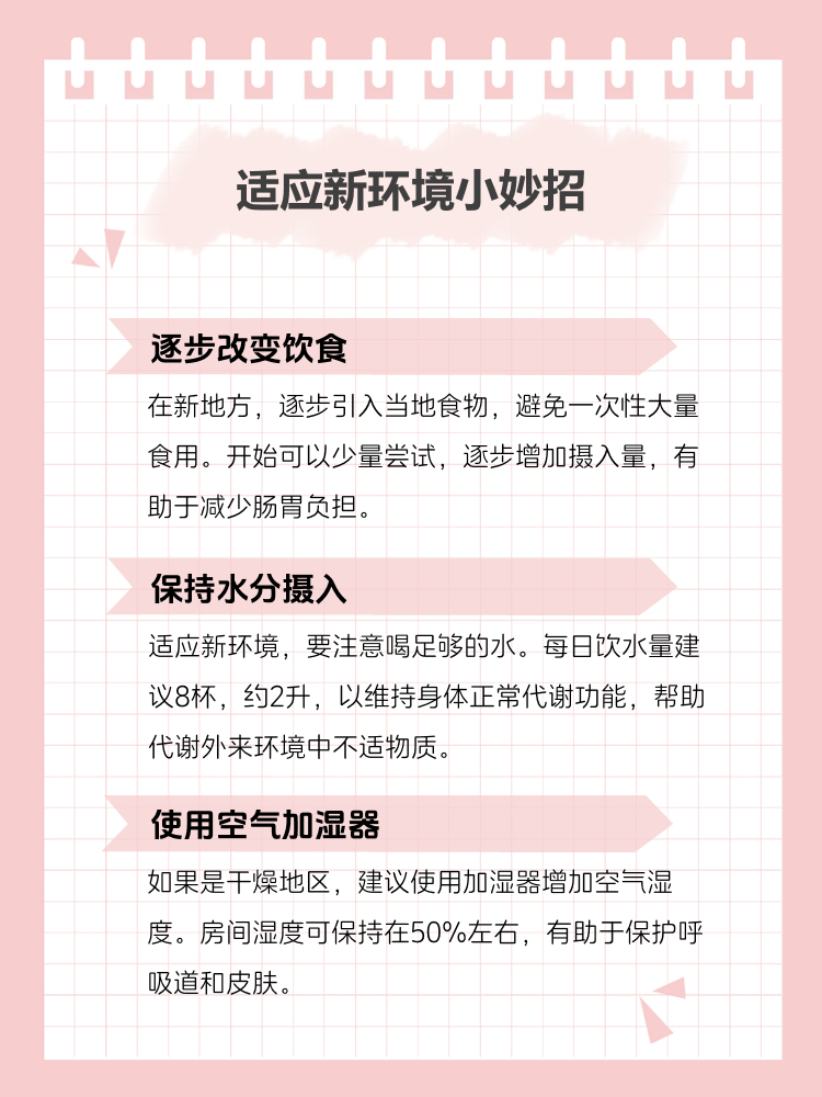 急什么妈妈又不是不给你-第2张图片