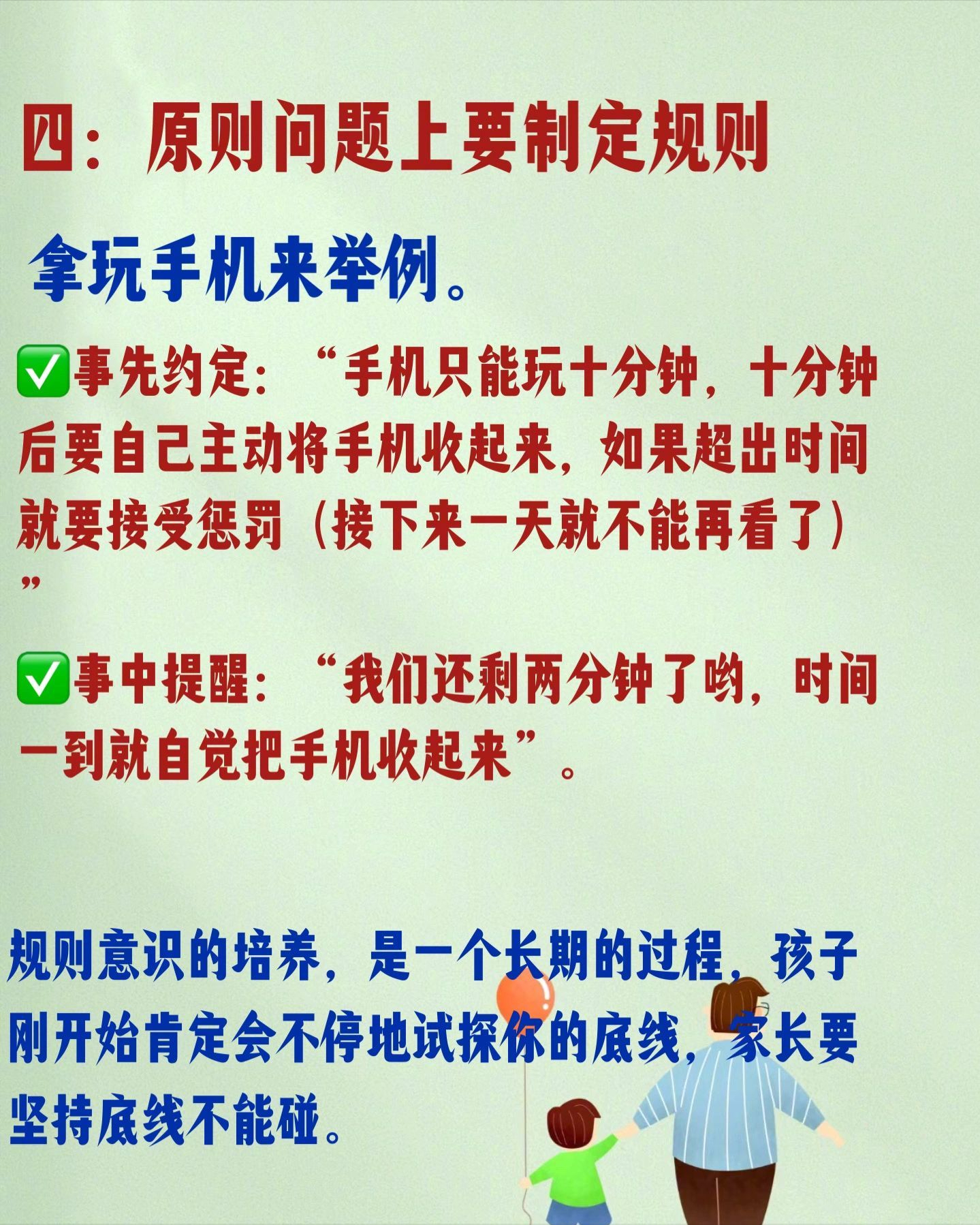 痳麻引领我踏入黑森林电子书世界-第1张图片