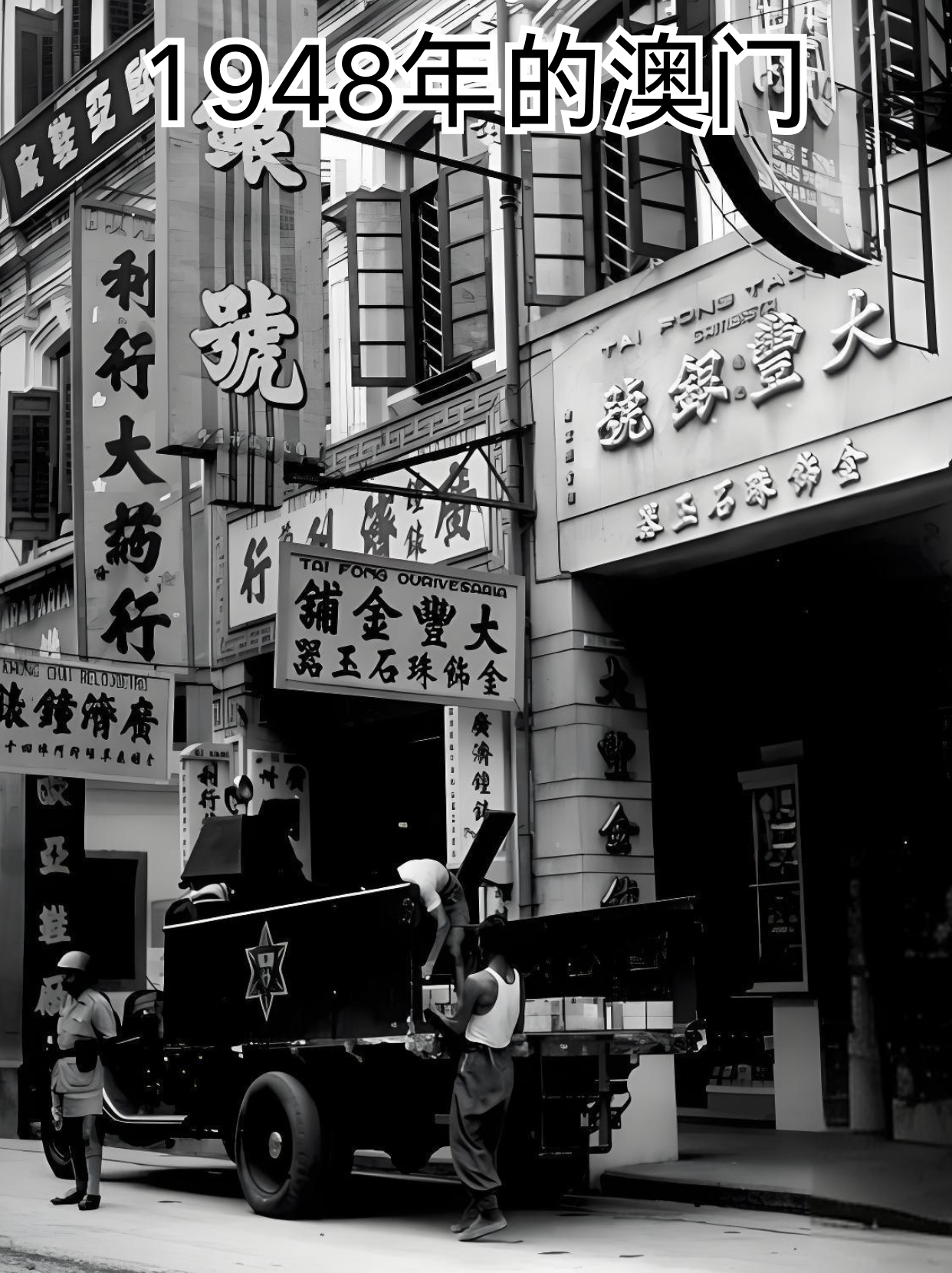 澳门图库资料大全开澳门图库资料大全-第2张图片