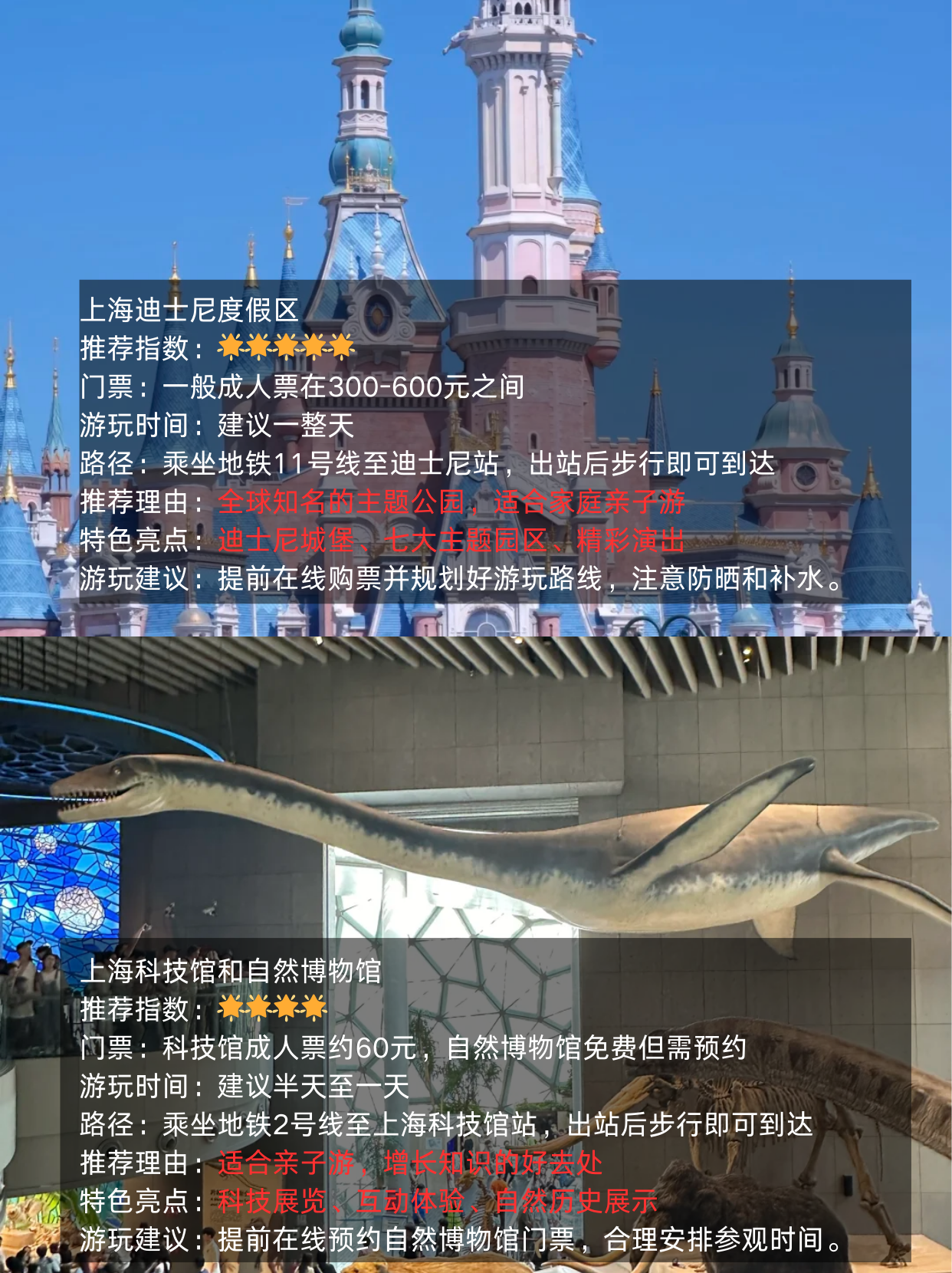 东方景点旅游景点排名东方景点之美-第1张图片