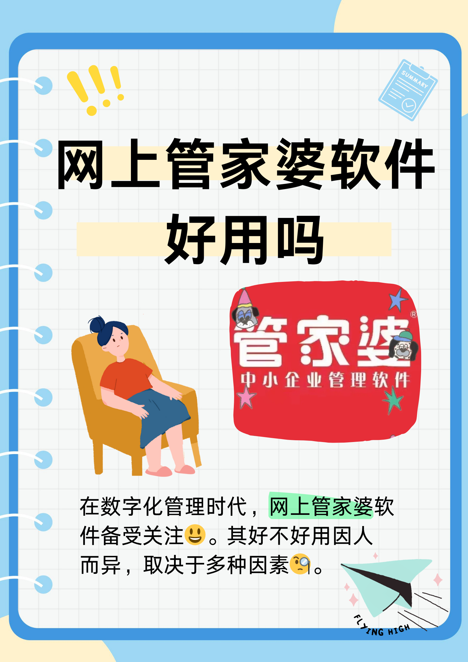 管家婆的一肖一码免费公开管家婆一肖一码免费公开-第2张图片