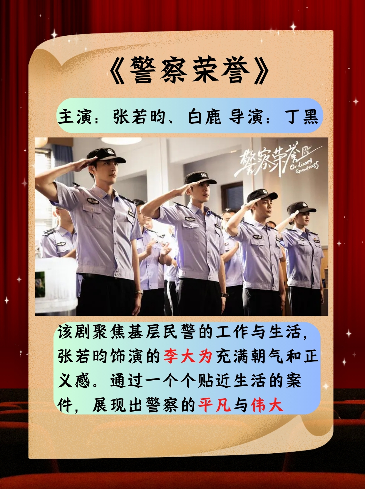 鲁大师一区影视鲁大师一区影视，探索精彩纷呈的影视世界