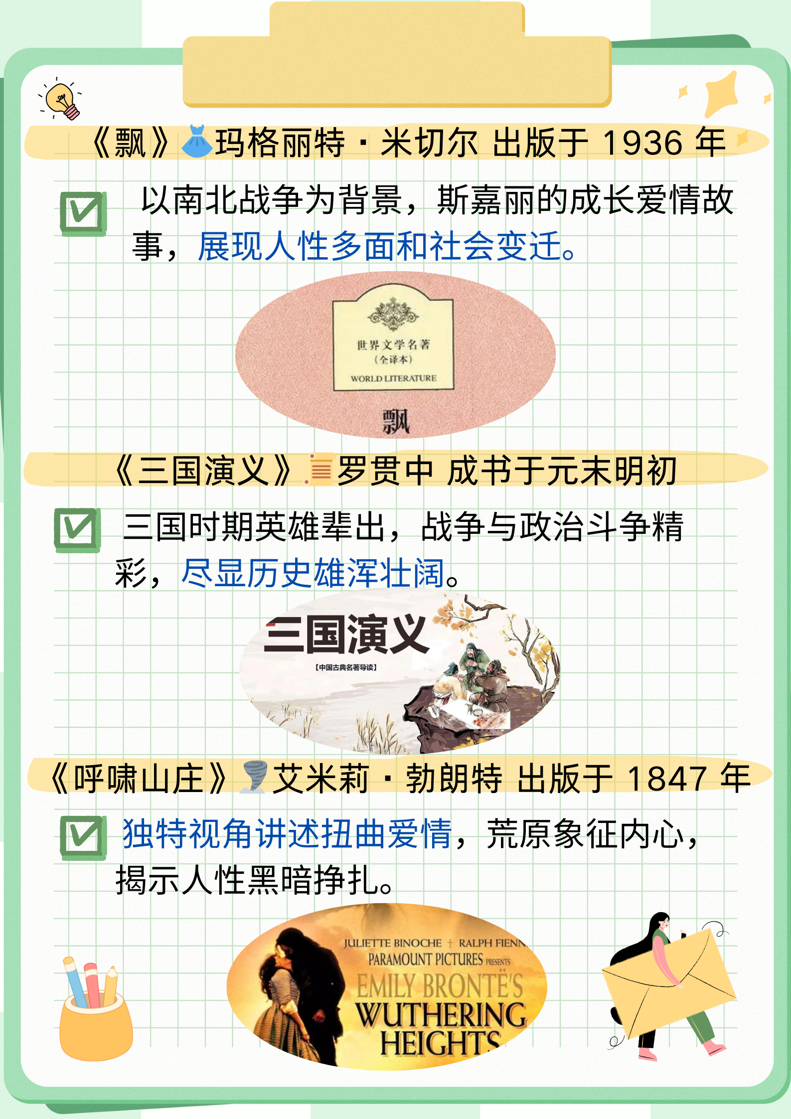 超h耽美小说超H耽美小说，情感交织的魅力篇章