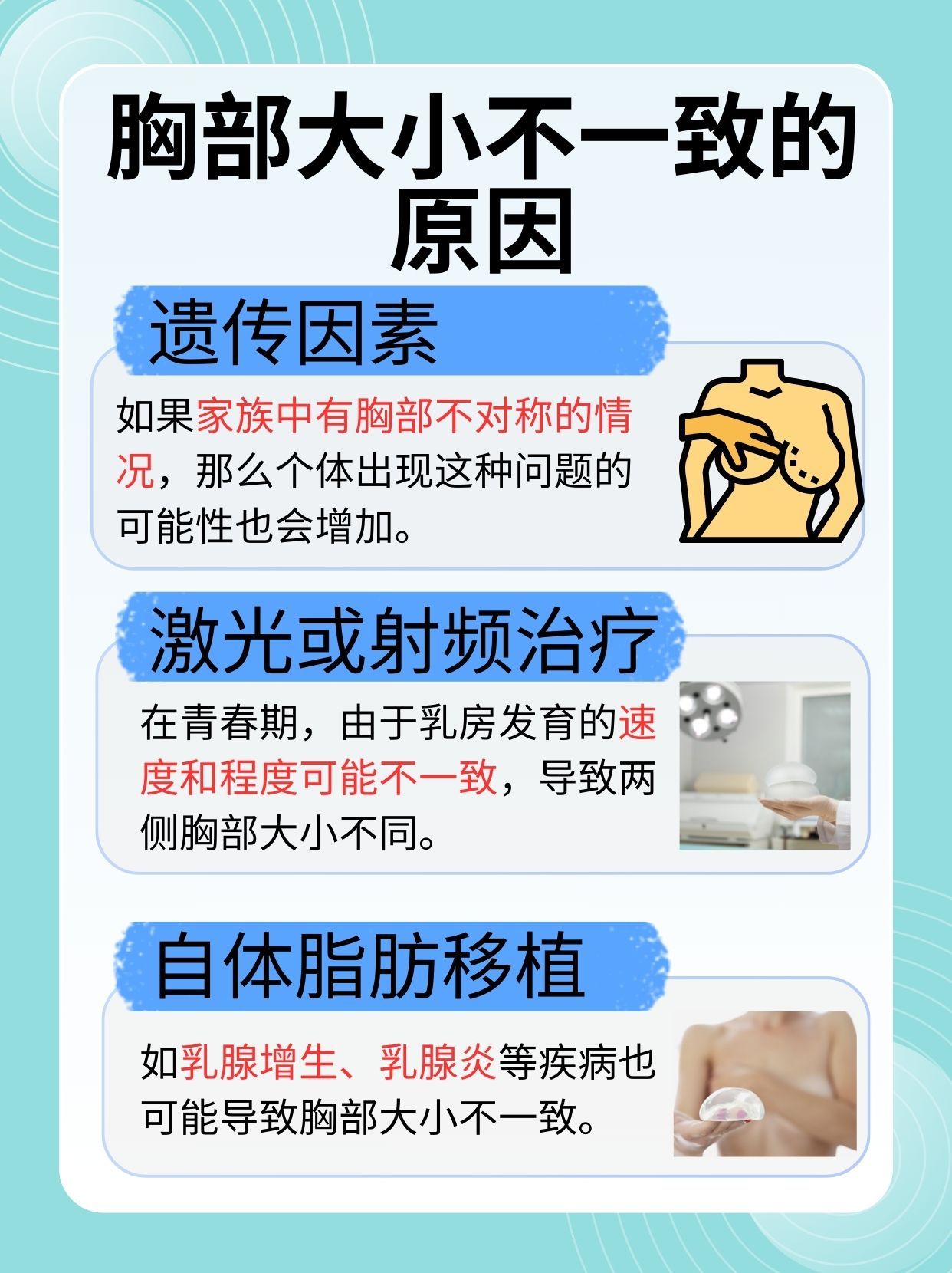 用嘴来丰胸用嘴来丰胸