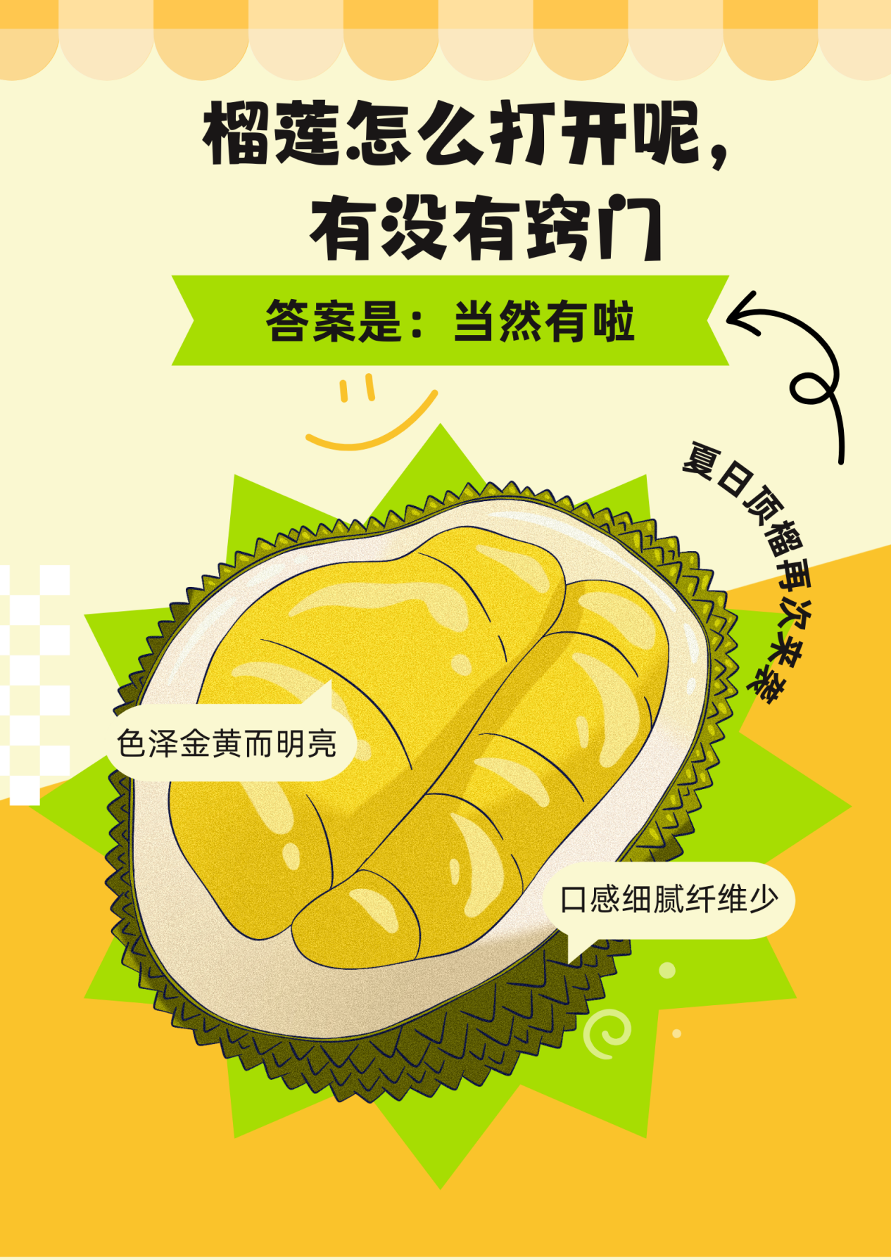 榴莲视频APP下载与进入-第2张图片