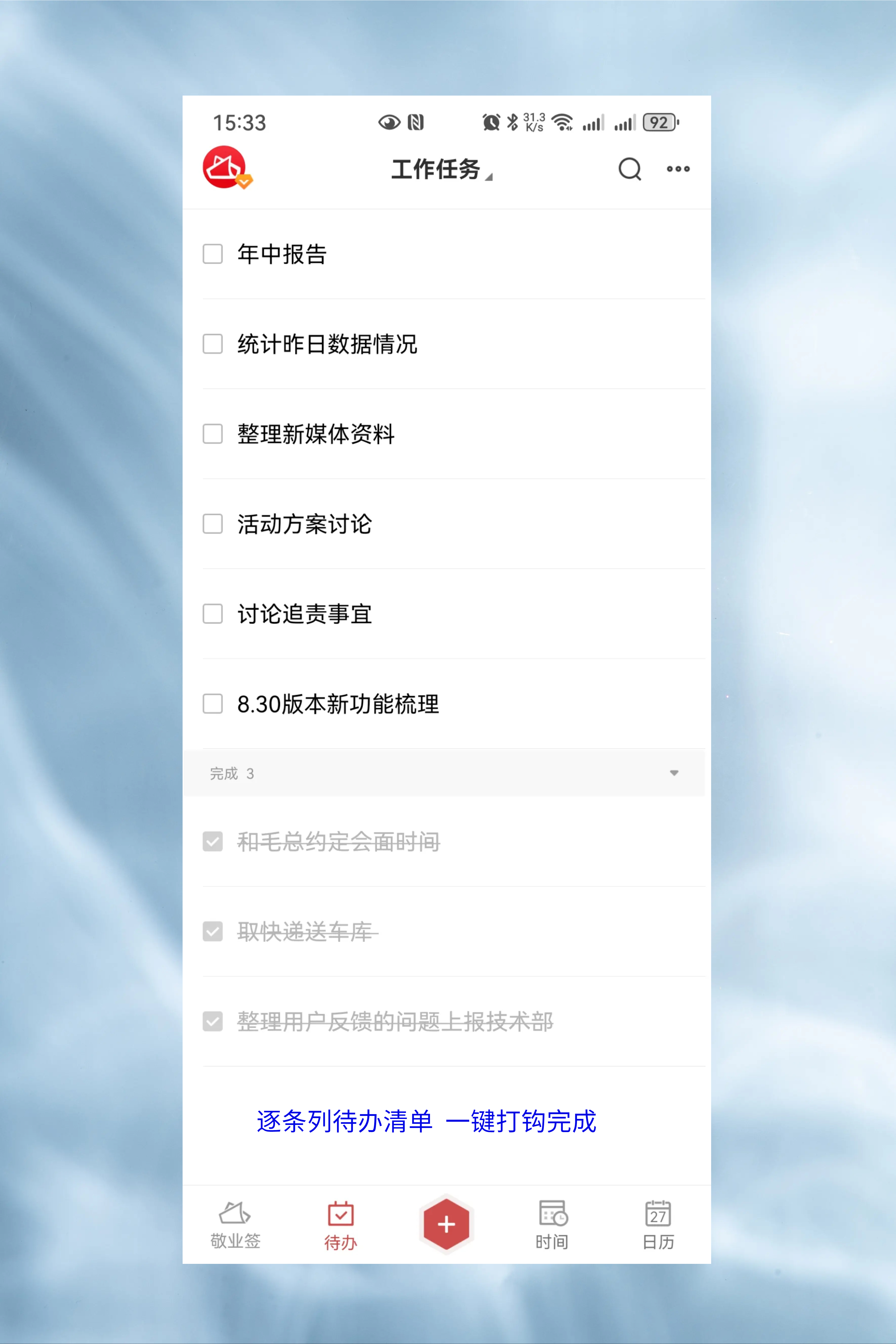 十大黄台视频禁用APP软件安卓推荐