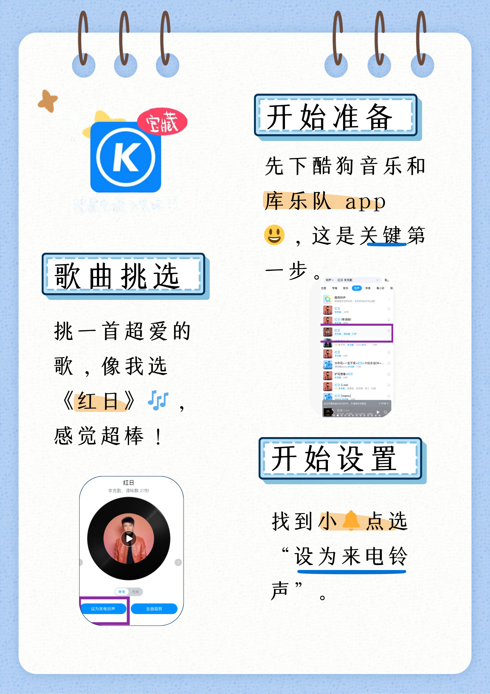 手机酷狗音乐怎么下载到u盘手机酷狗，探索音乐与科技的完美结合-第2张图片
