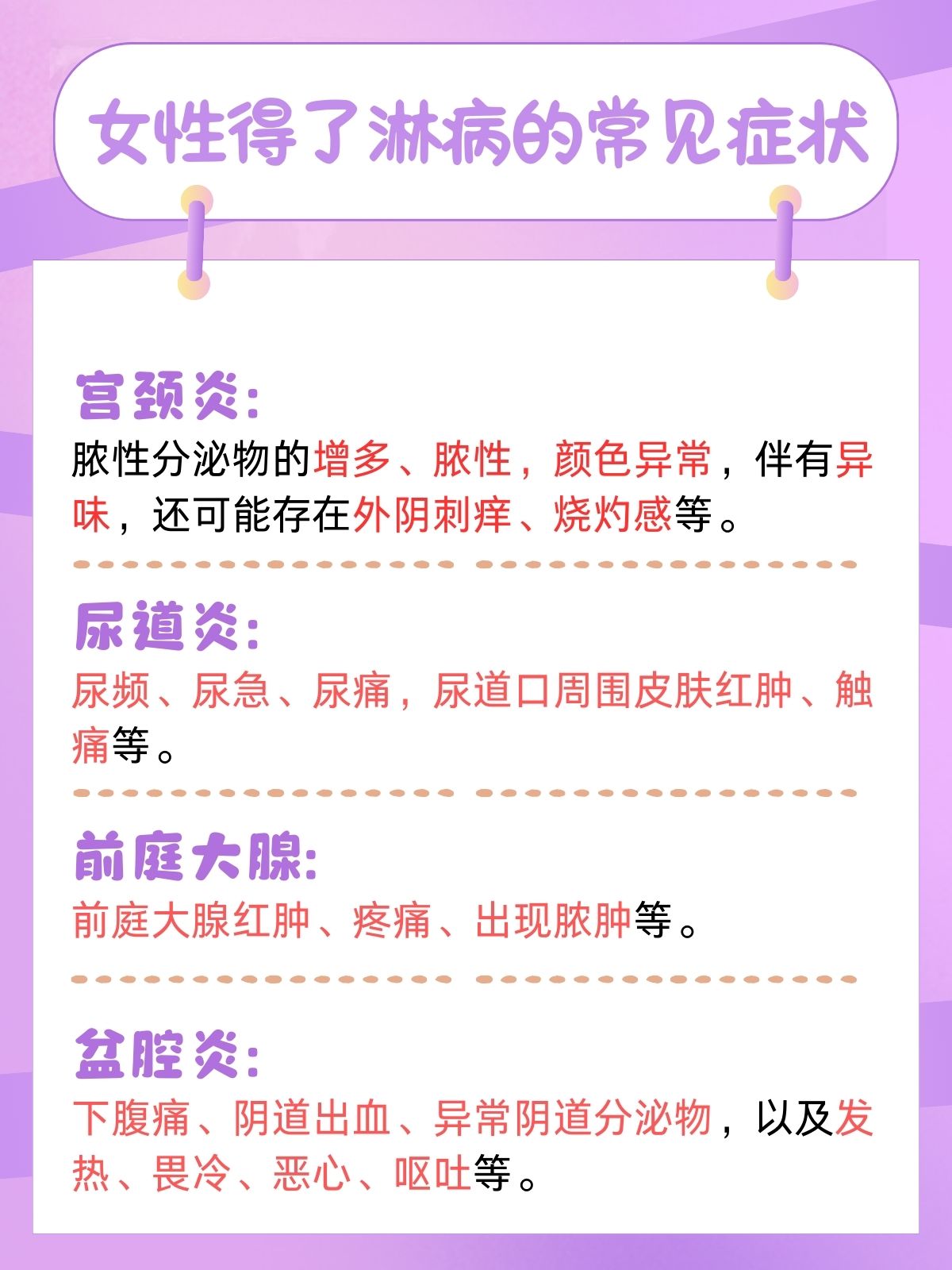 女性私密五月天女性私密五月天，探索女性健康与自我保护的秘密花园-第3张图片