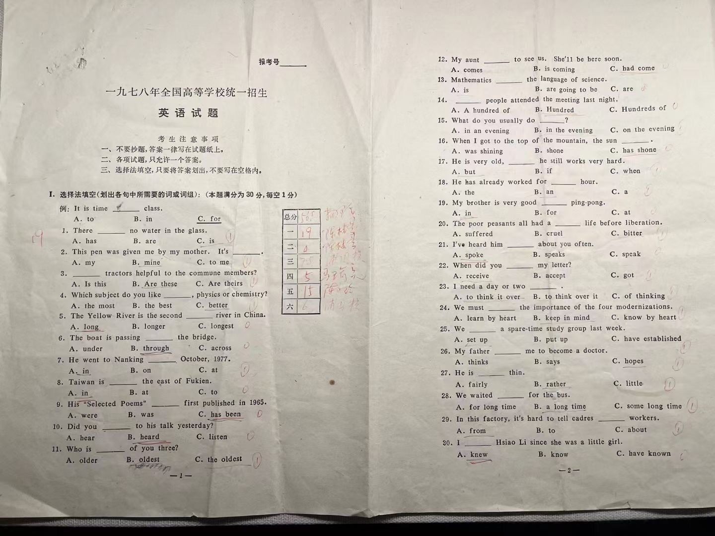2021年资料免费公开2024全年免费资料公开，开启知识的大门-第3张图片