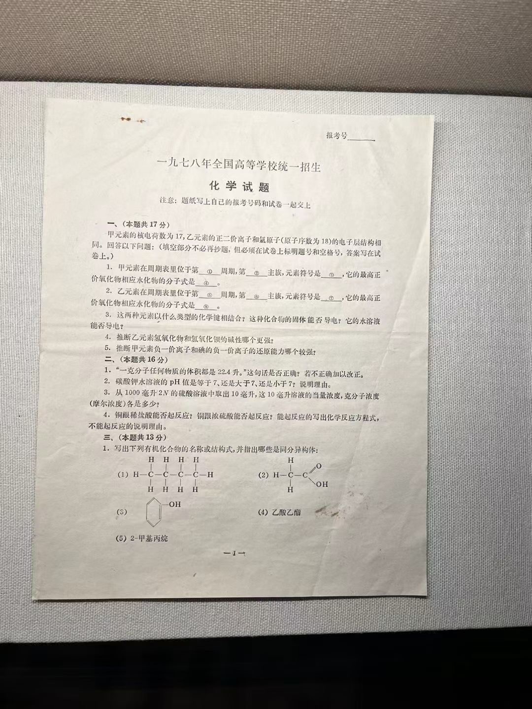 2021年资料免费公开2024全年免费资料公开，开启知识的大门-第2张图片