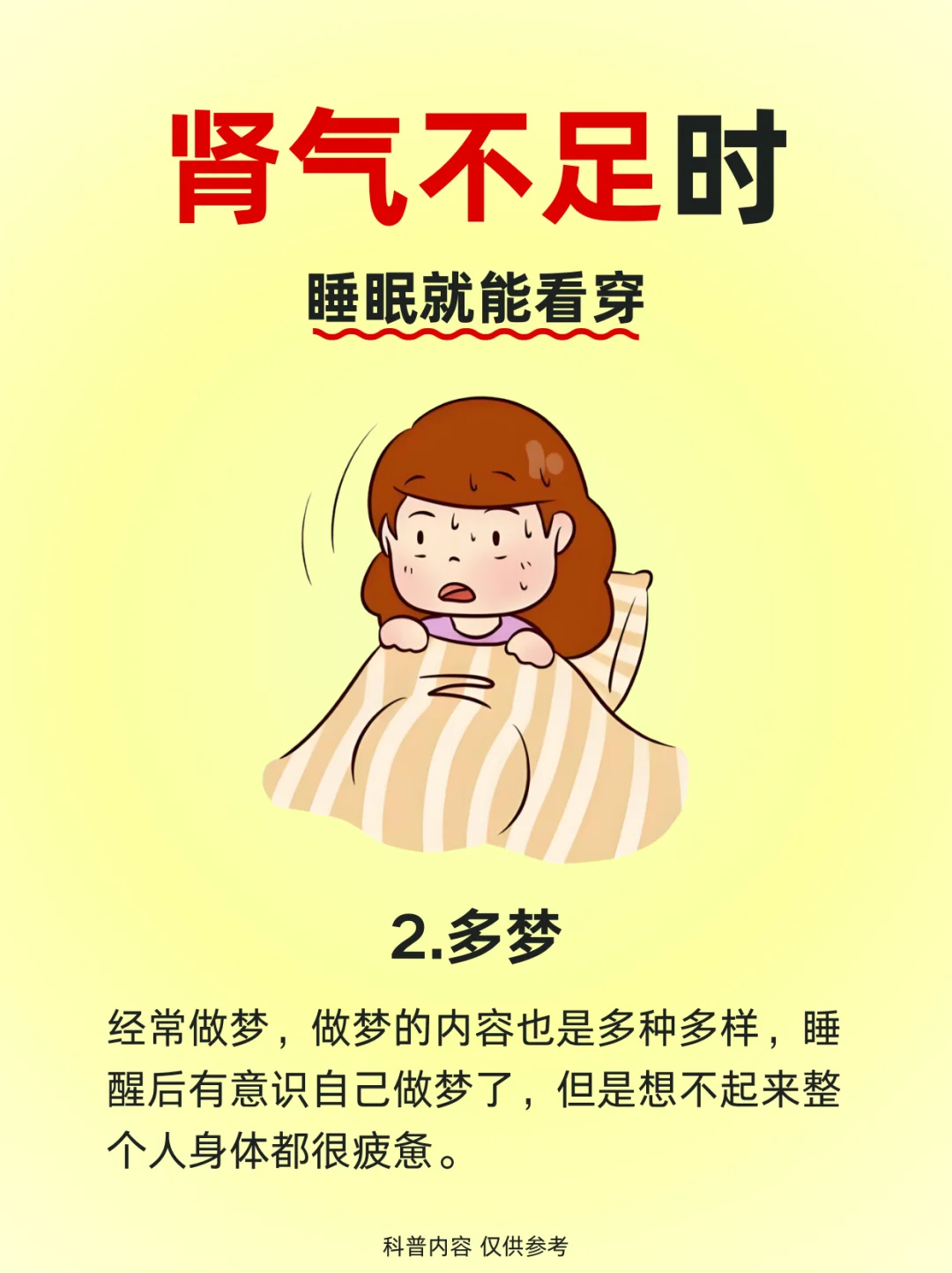太深了浅一点浅探深度与人生-第2张图片