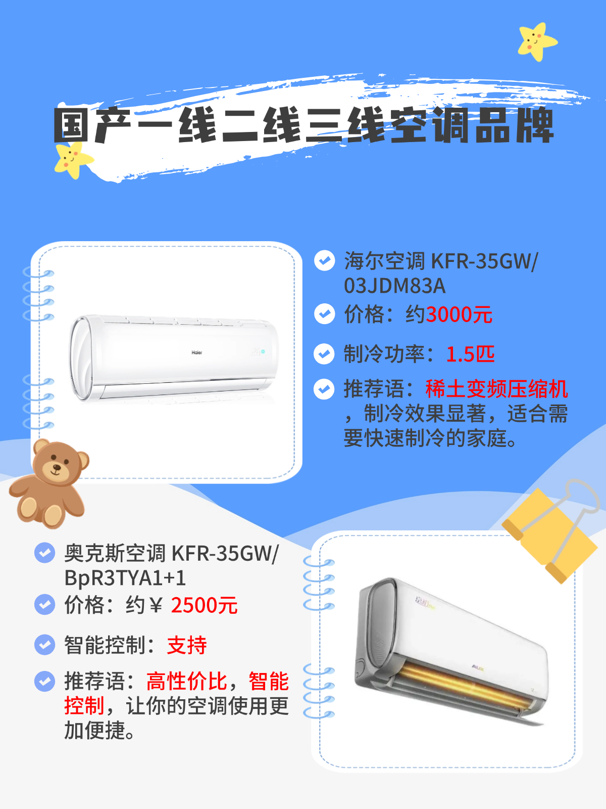 国产专区一线二线三线品牌东莞最好的手国产专区一线、二线、三线品牌东莞概览-第1张图片