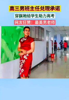 三男一女的伦交三男一女的伦交故事-第2张图片