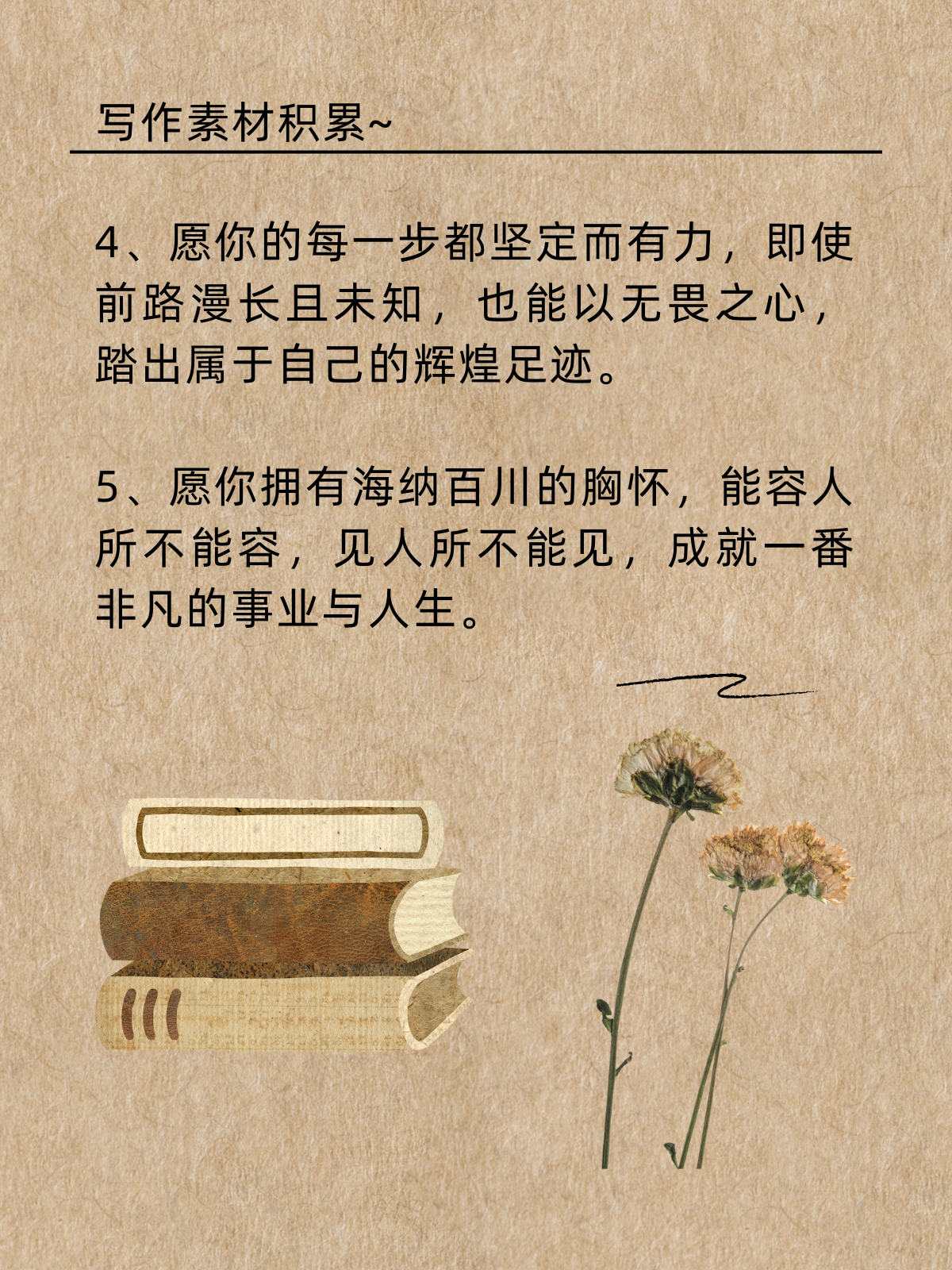 心江湖，心灵的探索与江湖的韵味