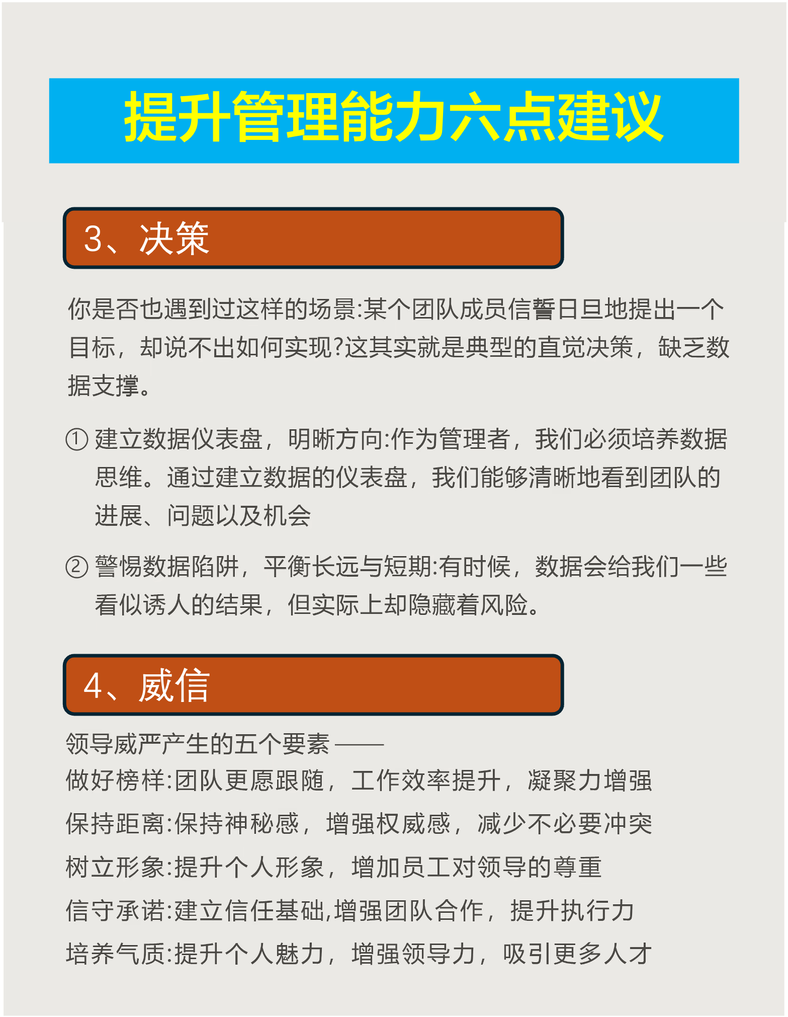 征召模式是什么意思征召模式是什么-第2张图片