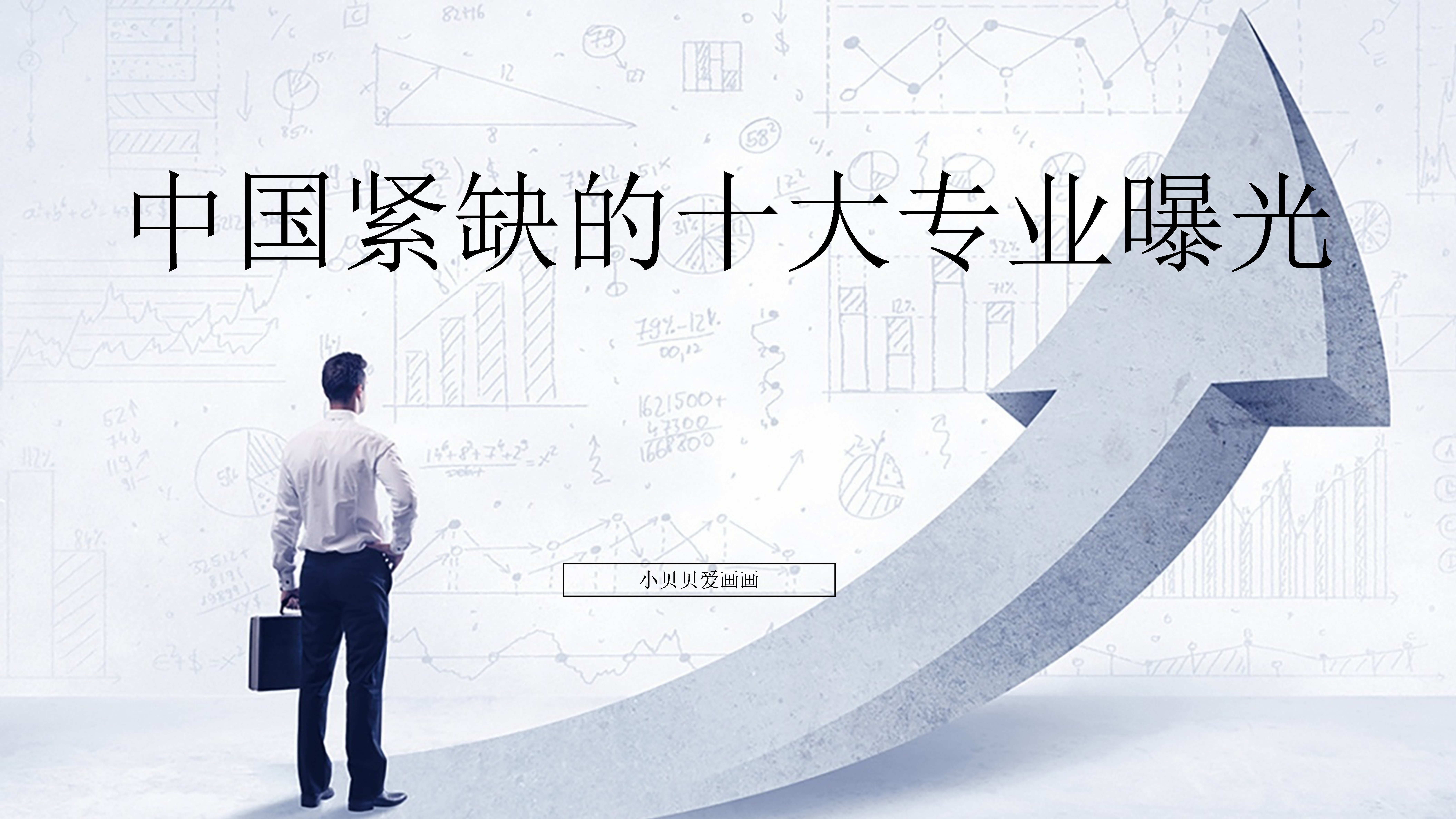 快赢481快赢481，把握机遇，赢在未来-第1张图片