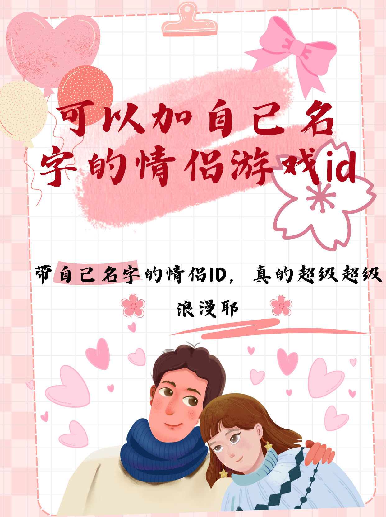 对女生什么都能干的游戏有哪些女生游戏中的全能担当-第2张图片