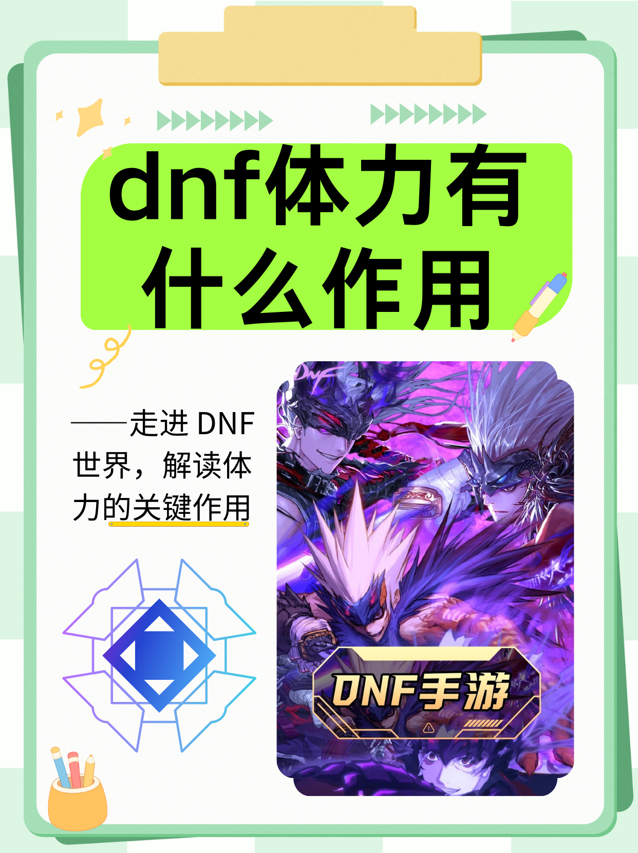 dnf视频录制DNF视频录制，探索游戏世界的魅力