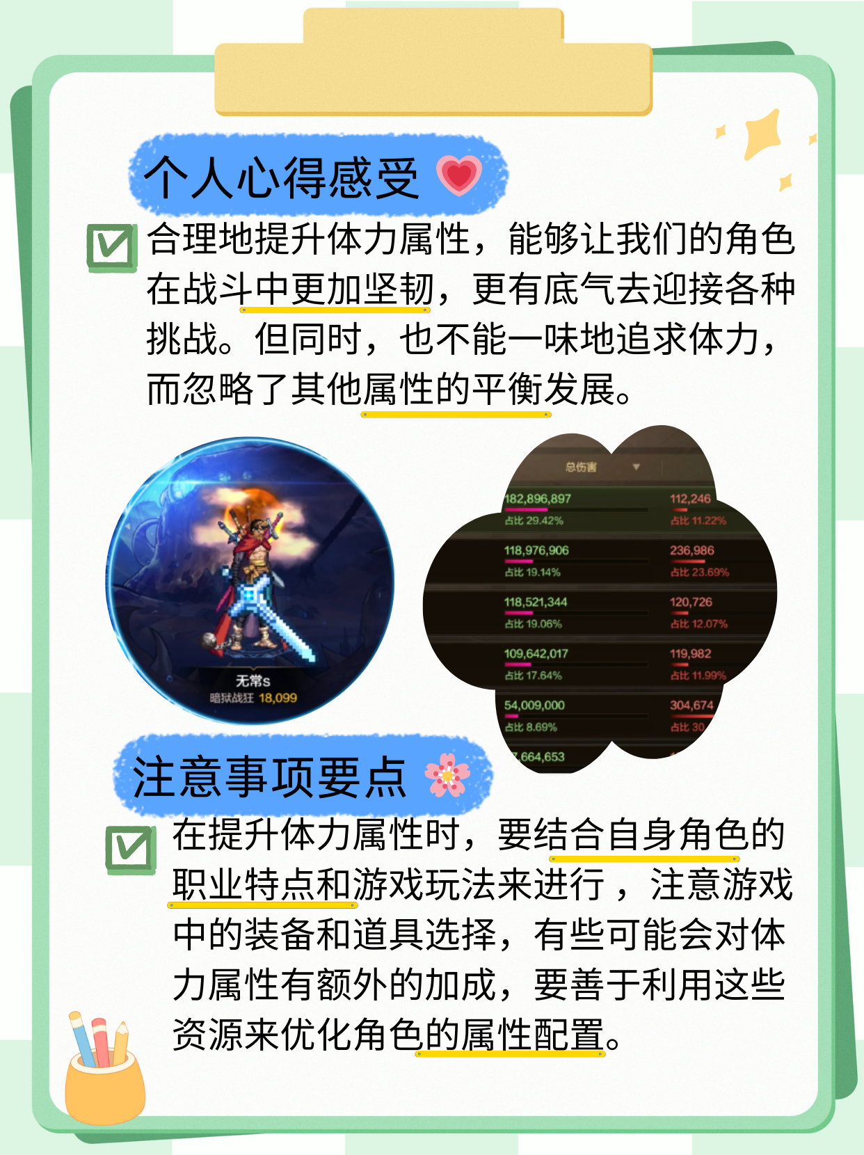 DNF次元之旅，探索神秘的游戏世界-第2张图片