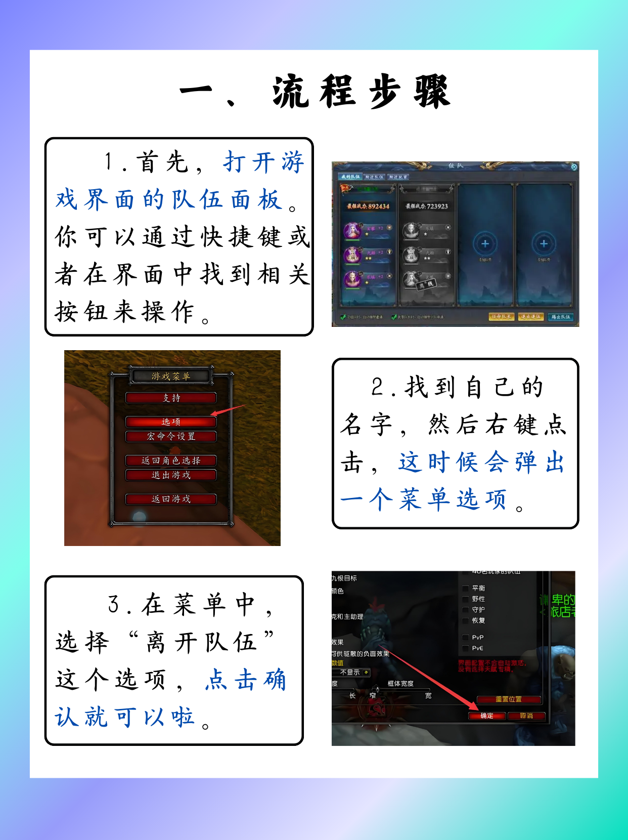 魔兽世界，升级之旅的探索与挑战-第1张图片