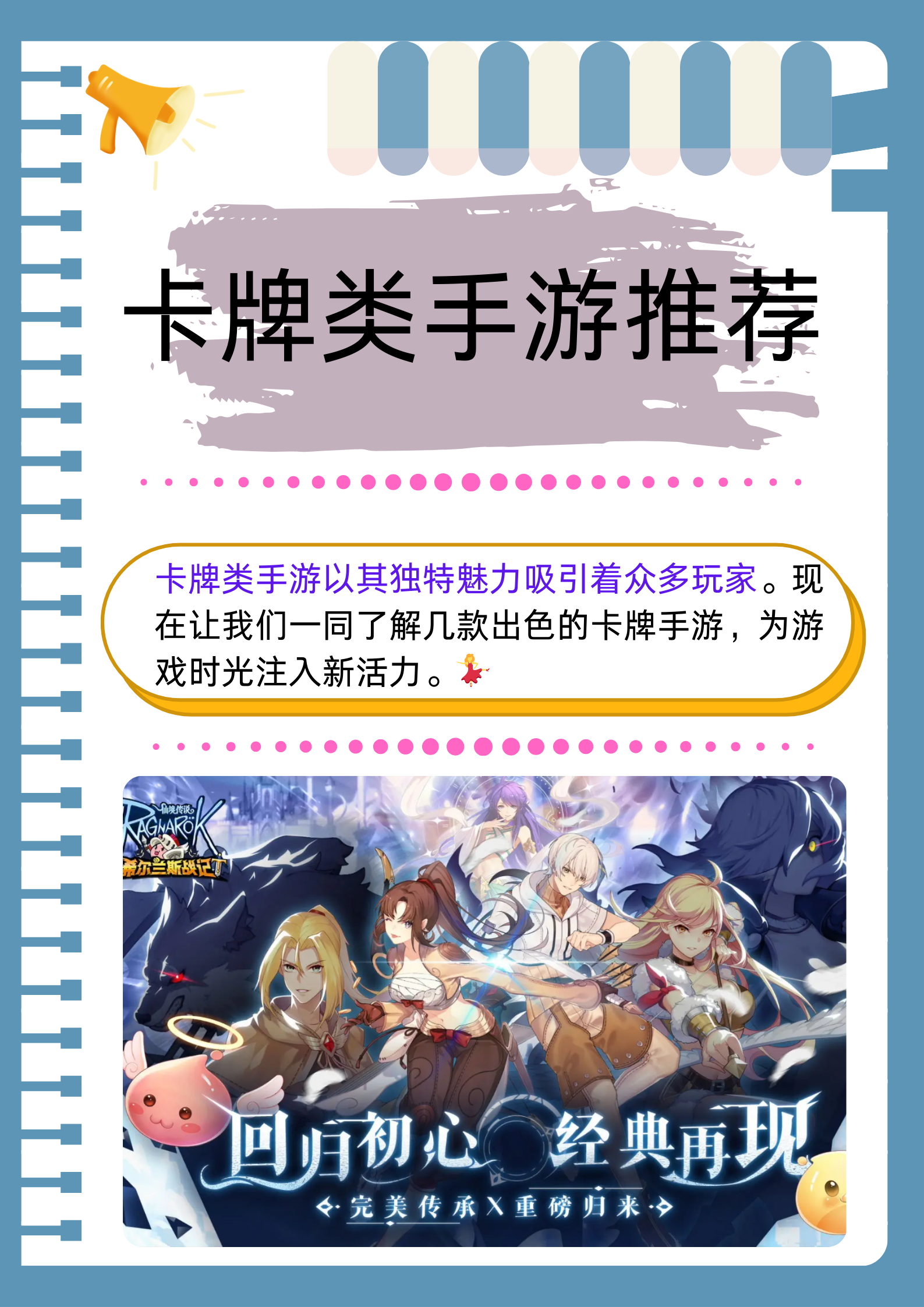 wow点卡价格探索WOW点卡的魅力，游戏玩家必备-第2张图片