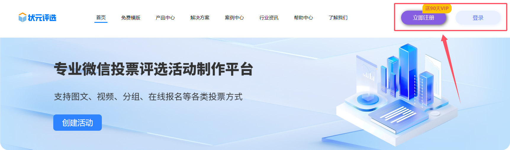 一一平台，数字化时代的创新之选