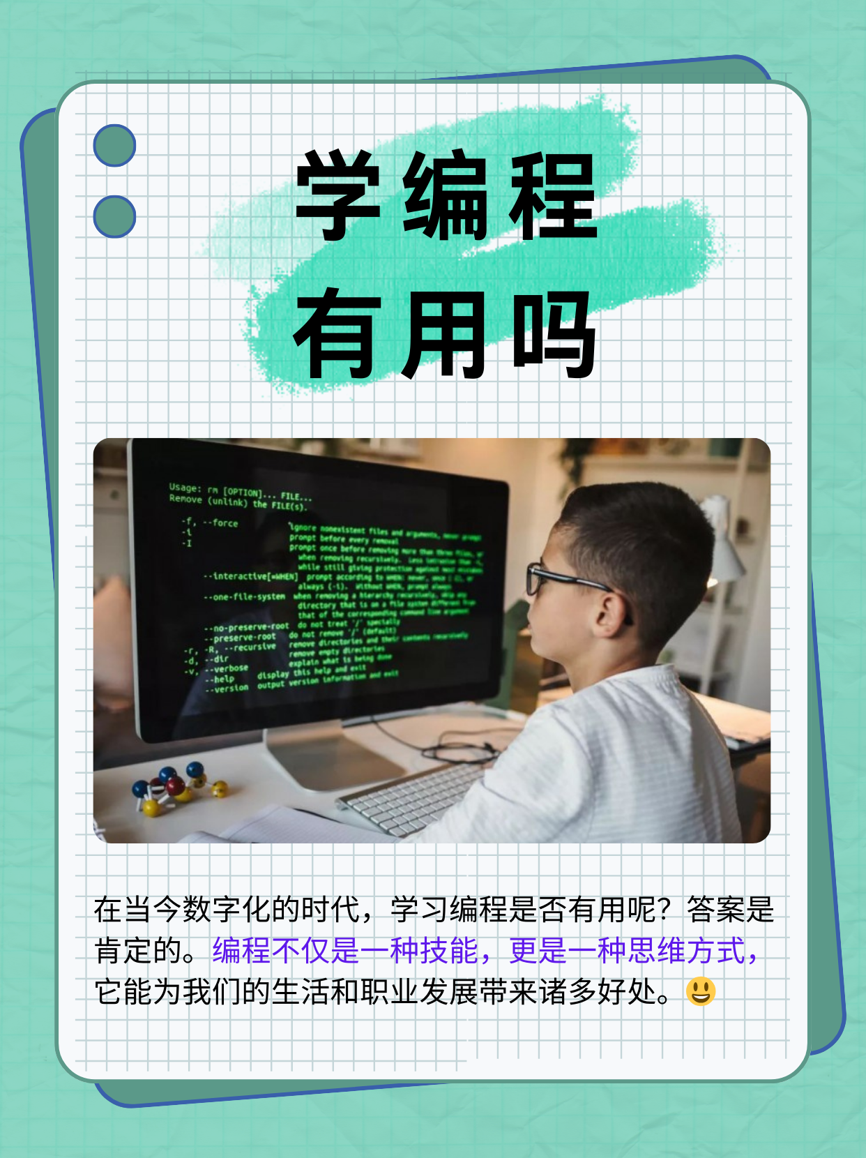 高登网高登网，数字化时代的网络新篇章-第3张图片