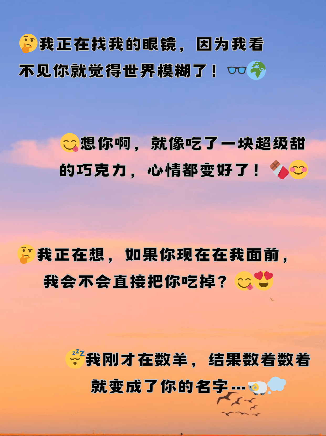 你看你的水喷的到处都是若若-第3张图片