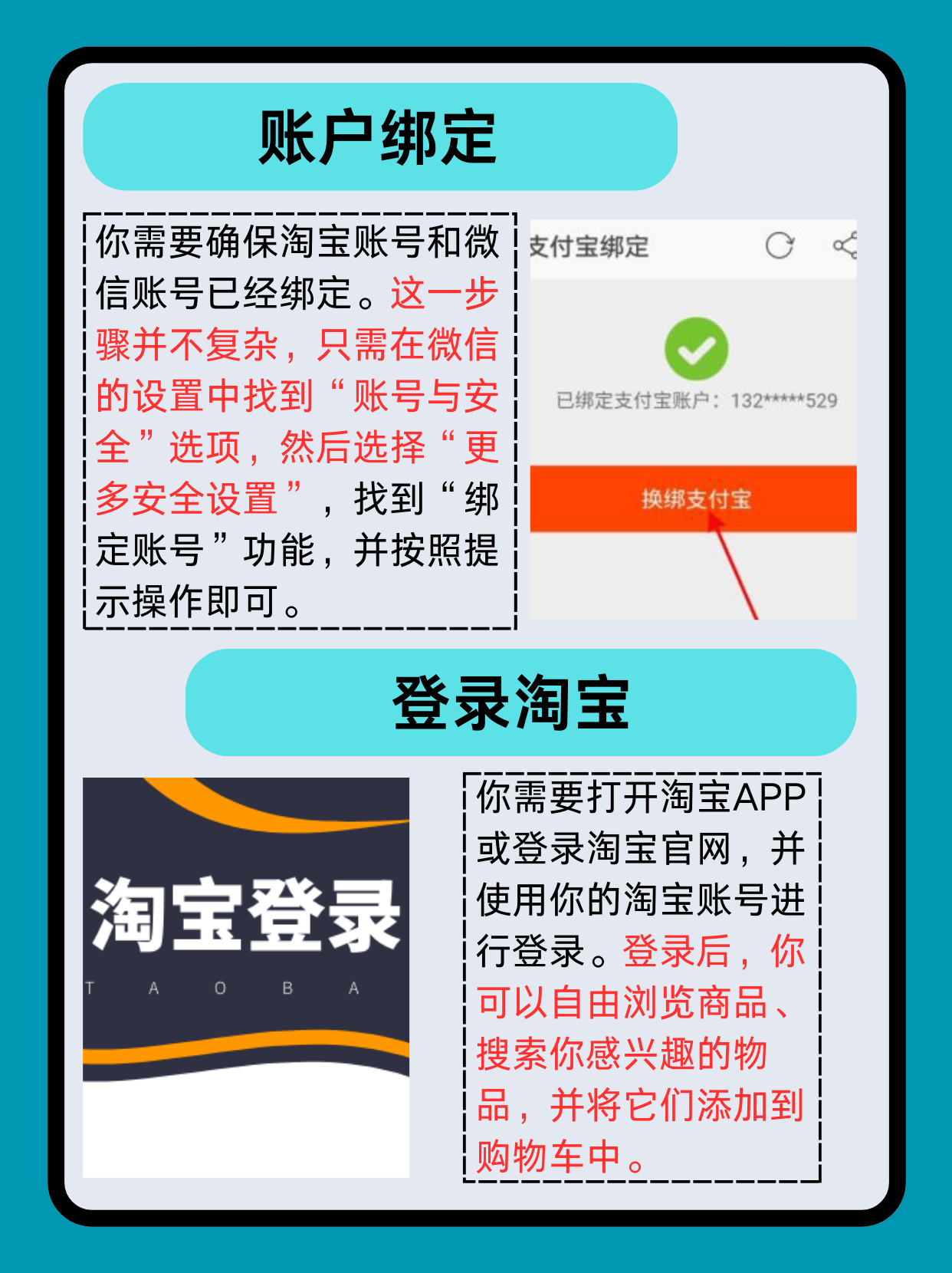 七星购物网，便捷购物新体验