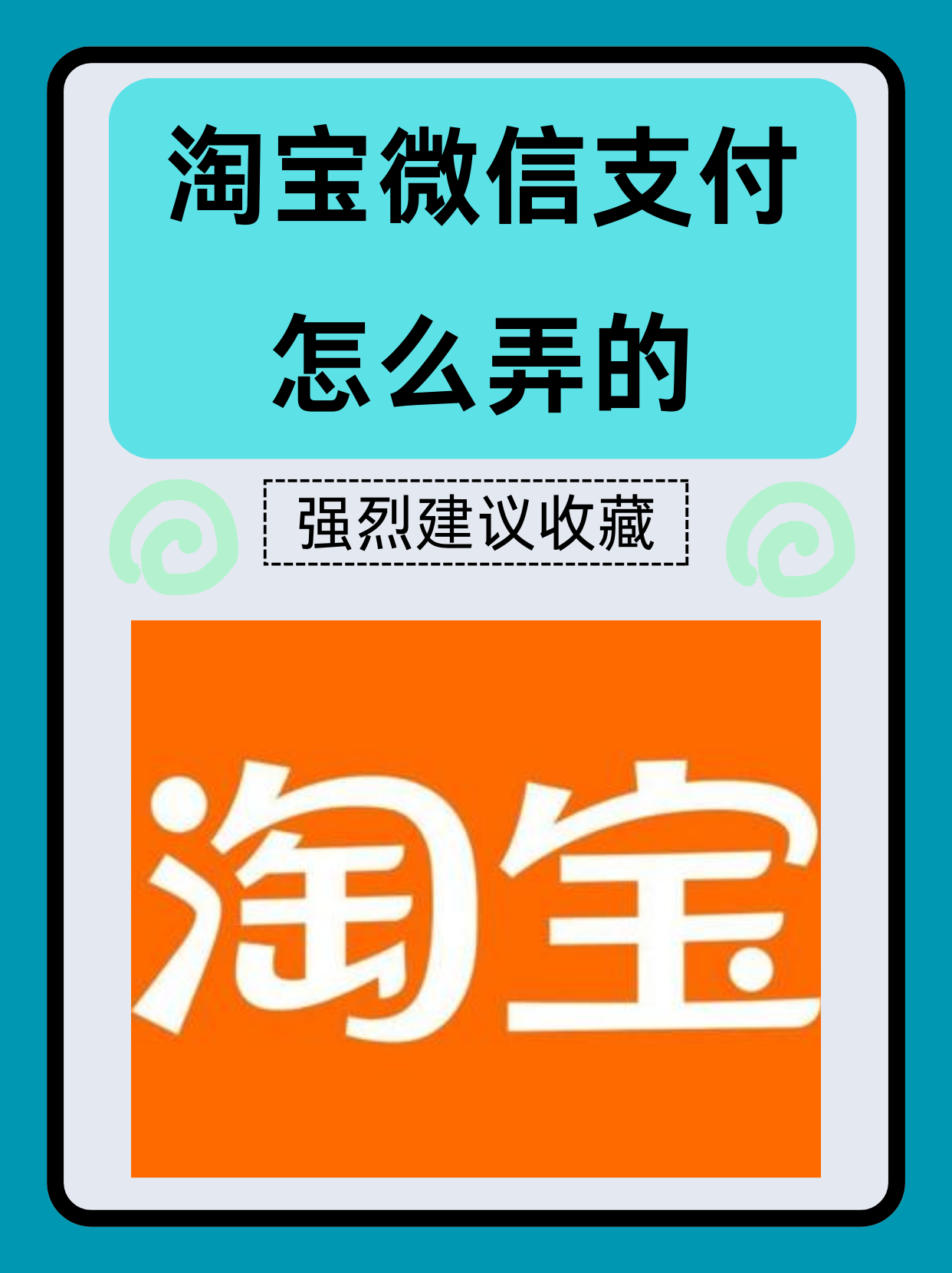同城淘宝同城淘宝，便捷购物新体验-第3张图片