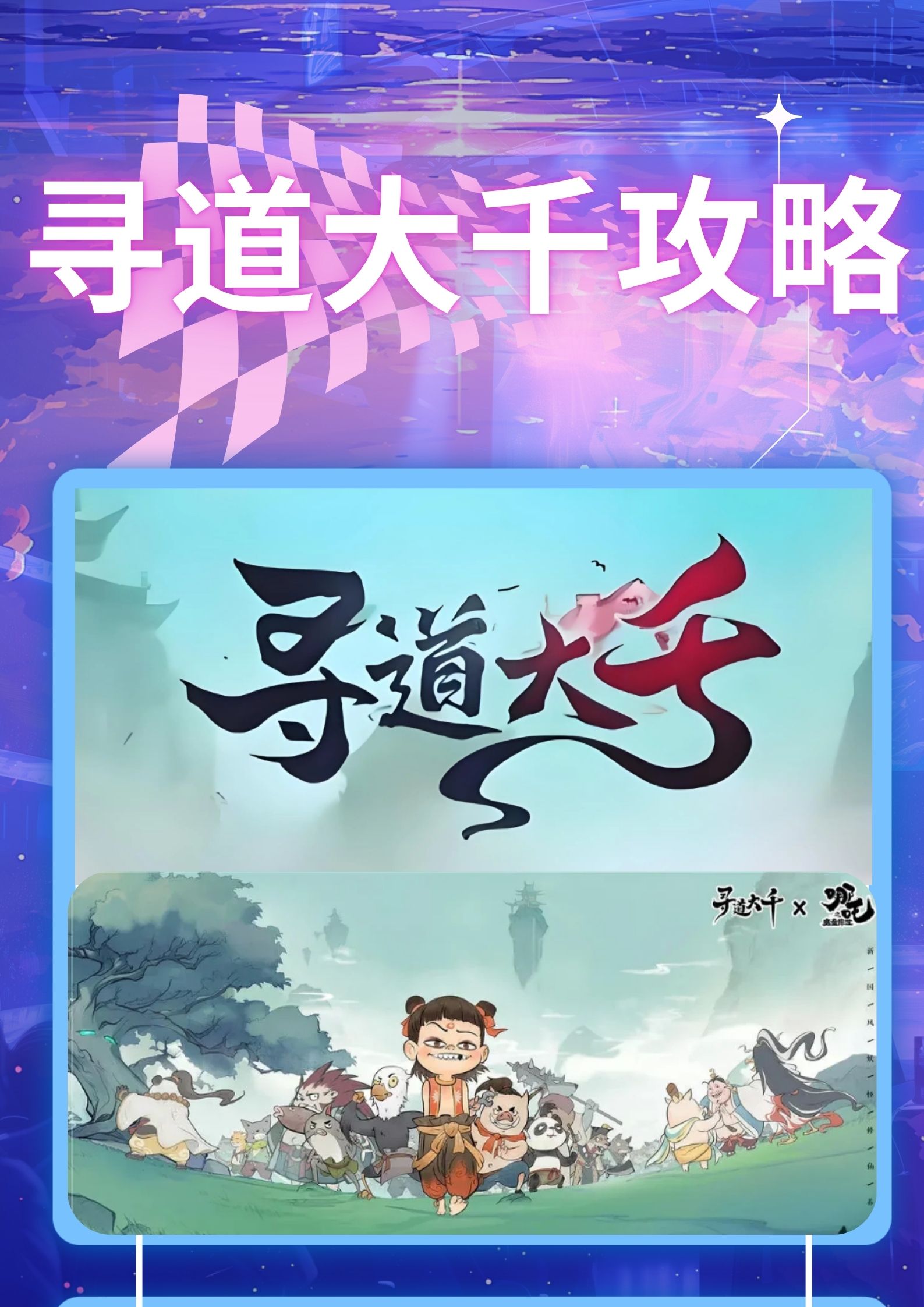 958游戏，沉浸其中的游戏世界-第3张图片