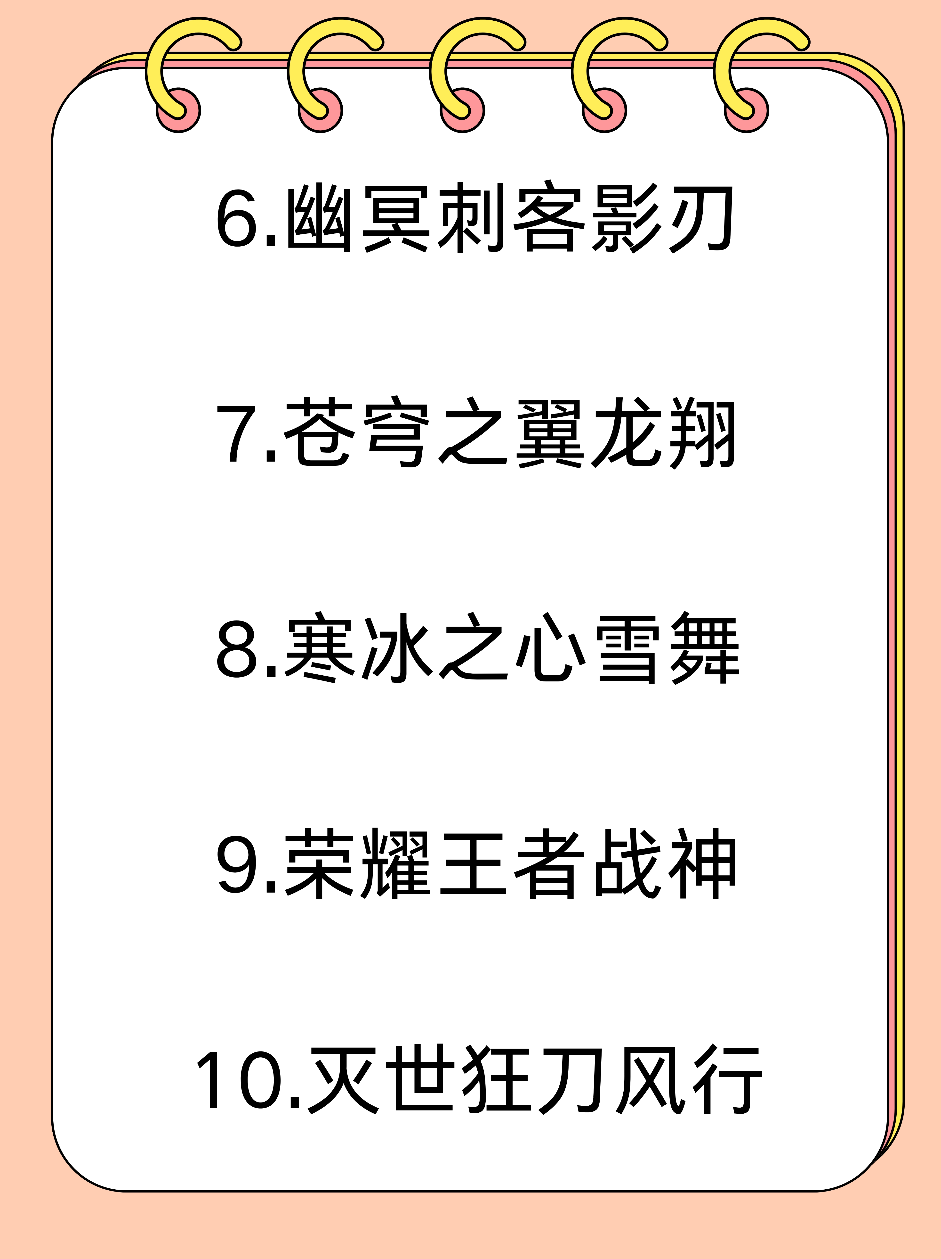 王者荣耀名字空白代码王者荣耀空白名字代码示例