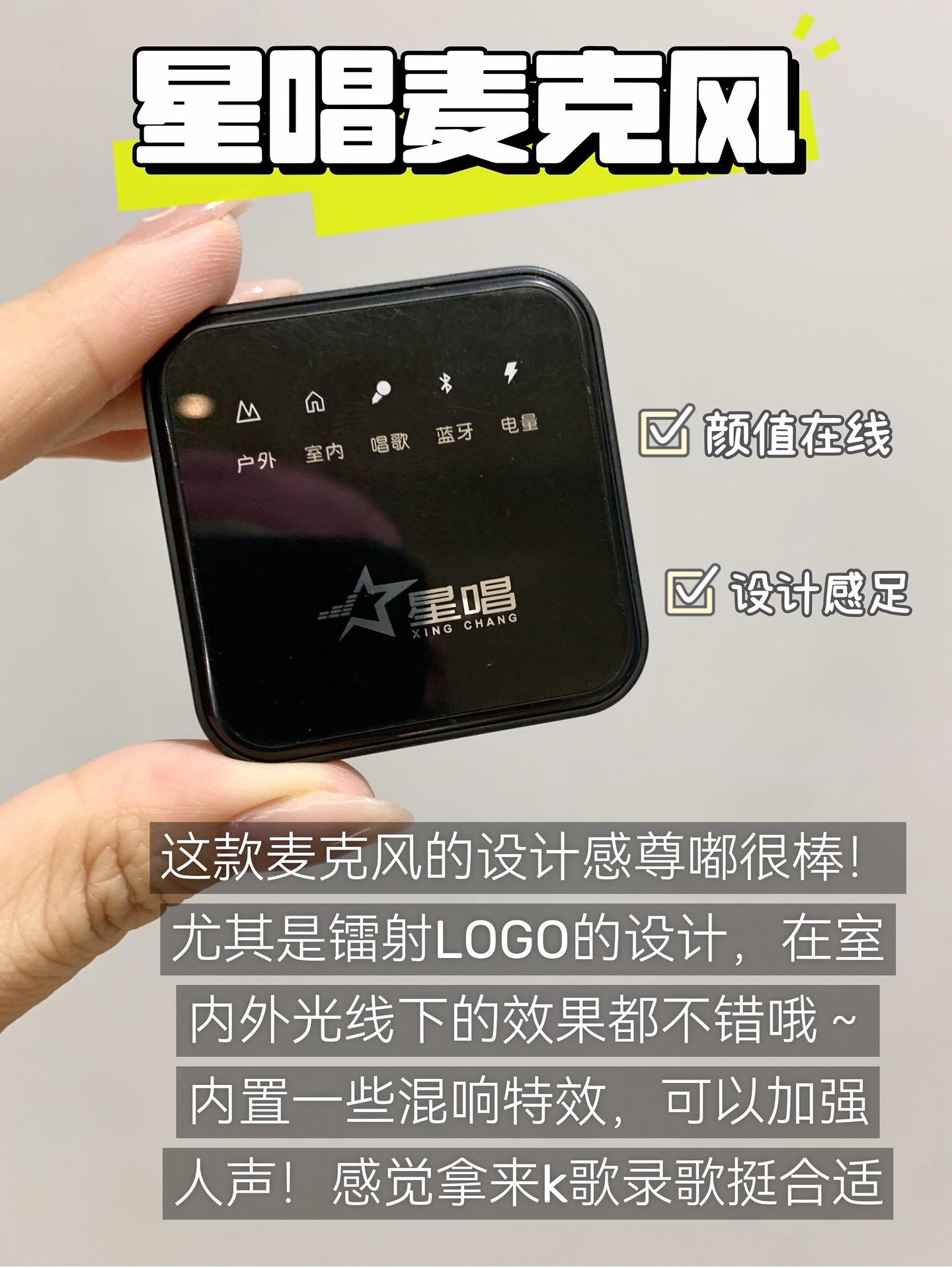 麦克风用不了的问题
