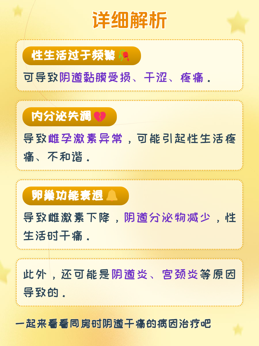 差差差视频很痛30分钟视频差差差视频，痛感与体验的30分钟视频