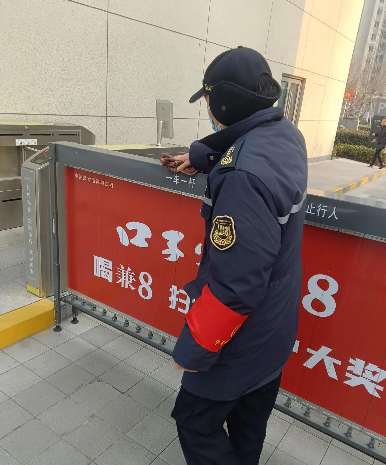 和保安在岗亭里做了什么保安岗亭里的温馨时刻