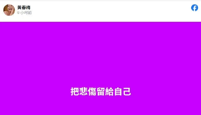 今日出马结果-第2张图片