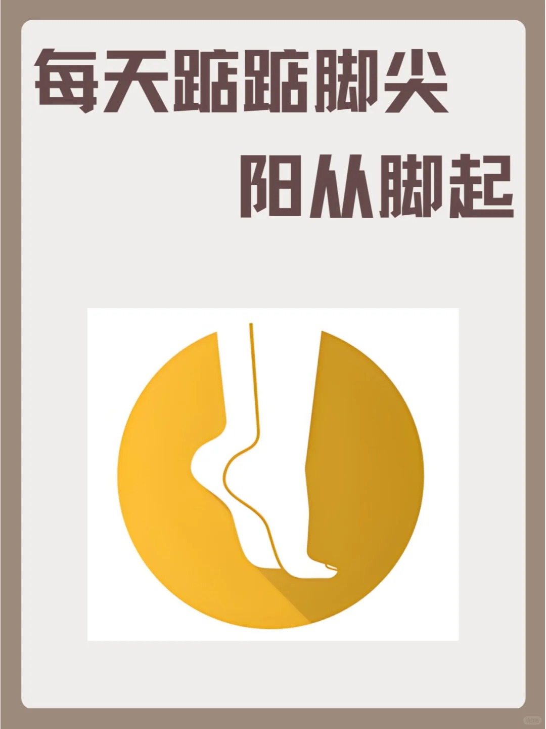 慢脚文化慢脚文化，一种独特的文化现象-第3张图片
